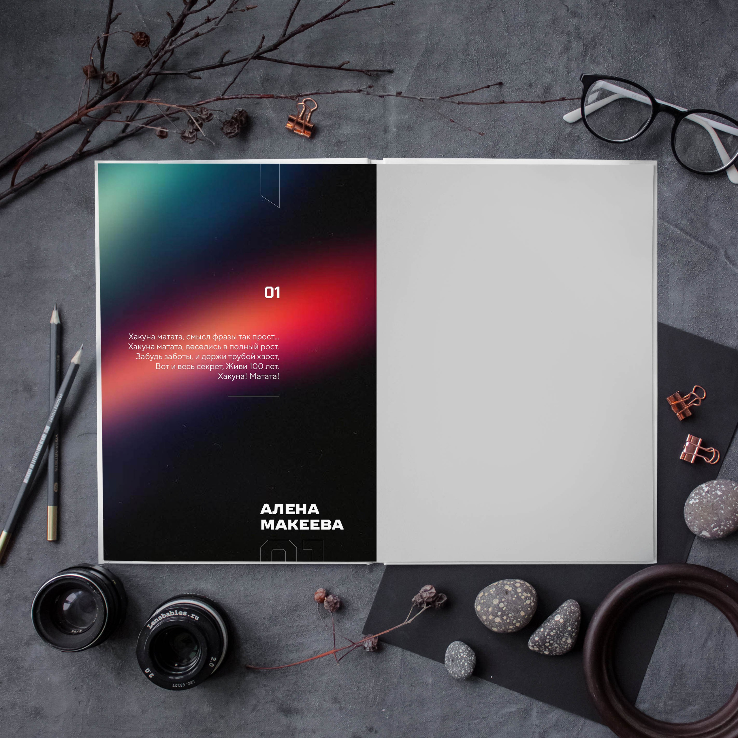 Дизайны фотокниг для старшей школы. REPEYBOOK | Выпускные альбомы для детского сада и класса