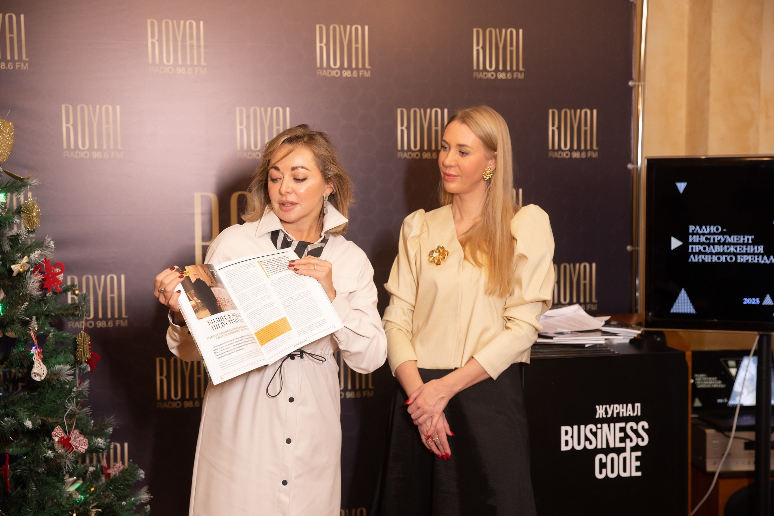 Презентация журнала Business Code на Royal Radio. Портретный фотограф в СПб Ирина Маринина