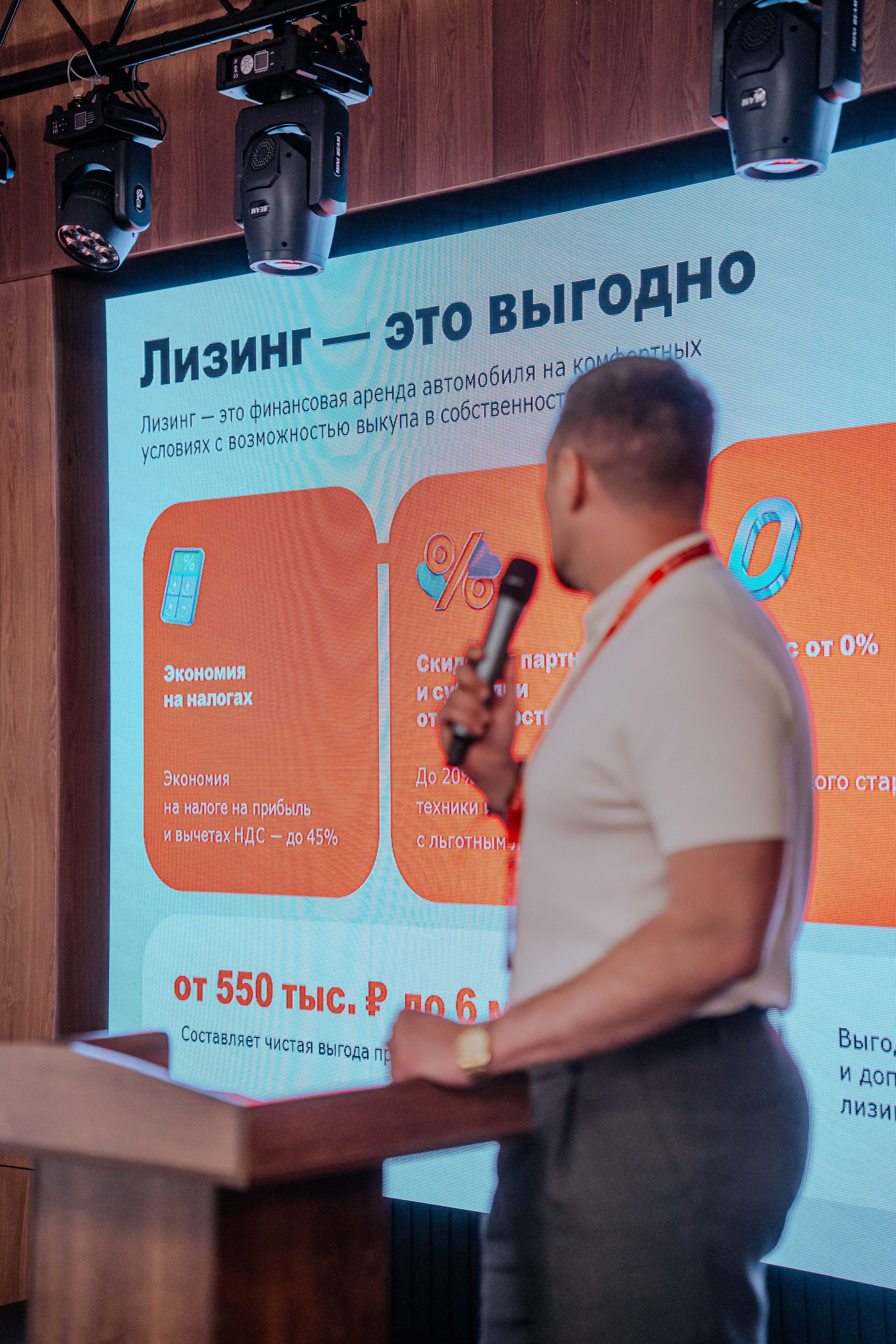 Альфа-Банк. Репортажный (Event) фотограф в Барнауле | Даниил Маркин | Качество и вайб