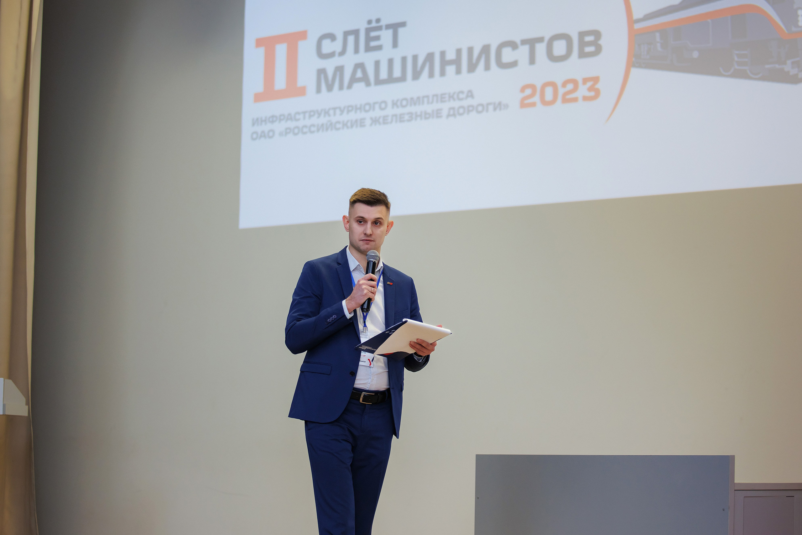 Конференции. GoodLine Agency