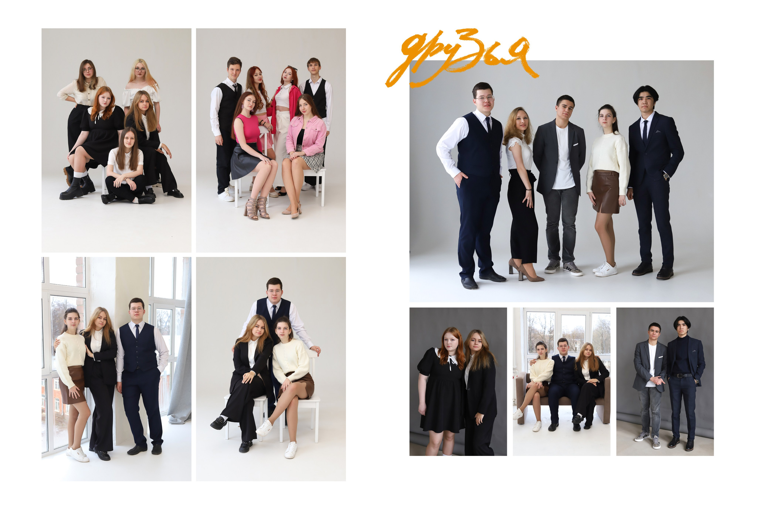 Персональный альбом на 5 разворотов 11 класс. Выпускные альбомы, индивидуальные фотосессии в Костроме