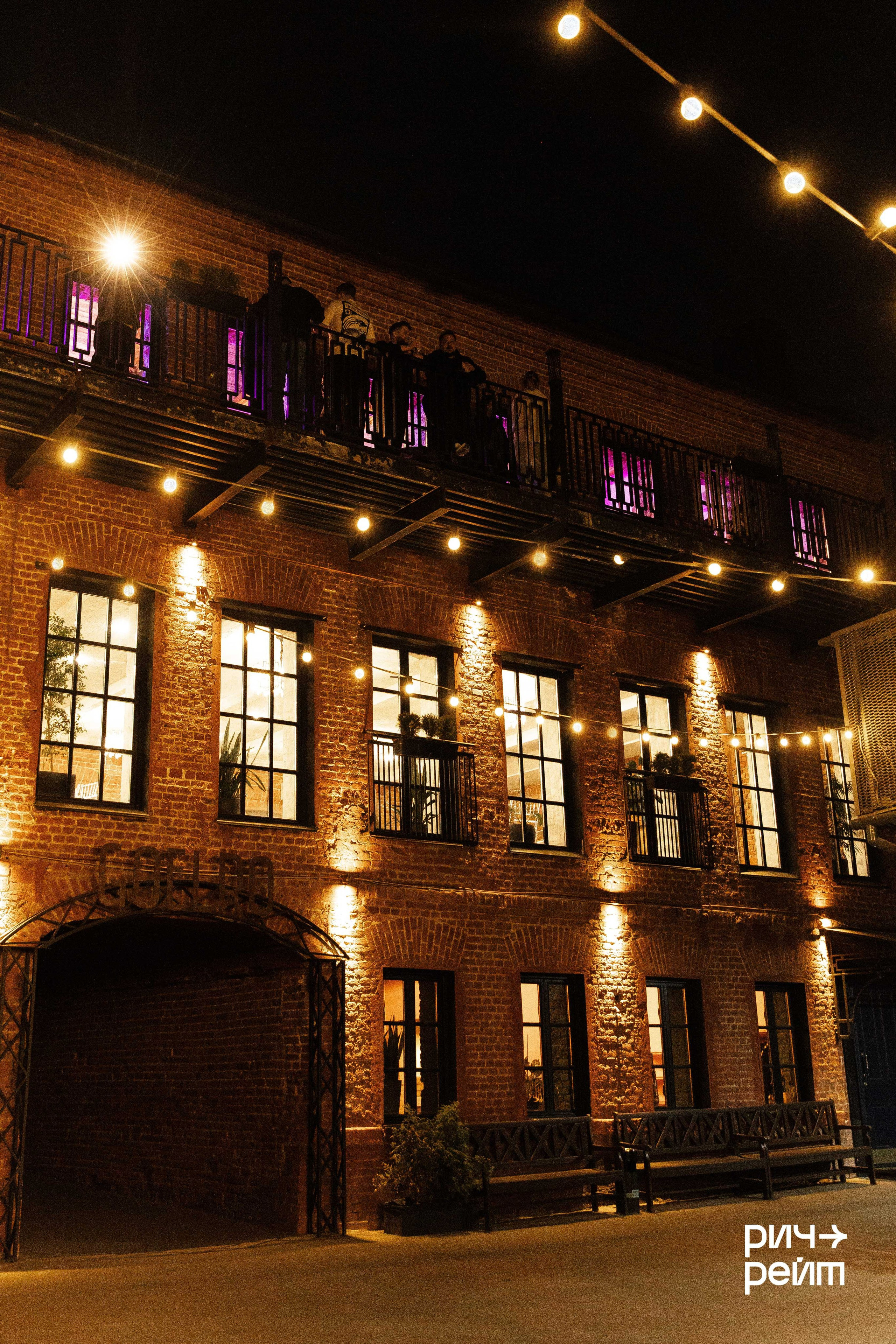 Главная SMM-конференция России. РИЧ-РЕЙТ. Фотограф Вышний Волочек/Тверь/Москва/Санкт-Петербург