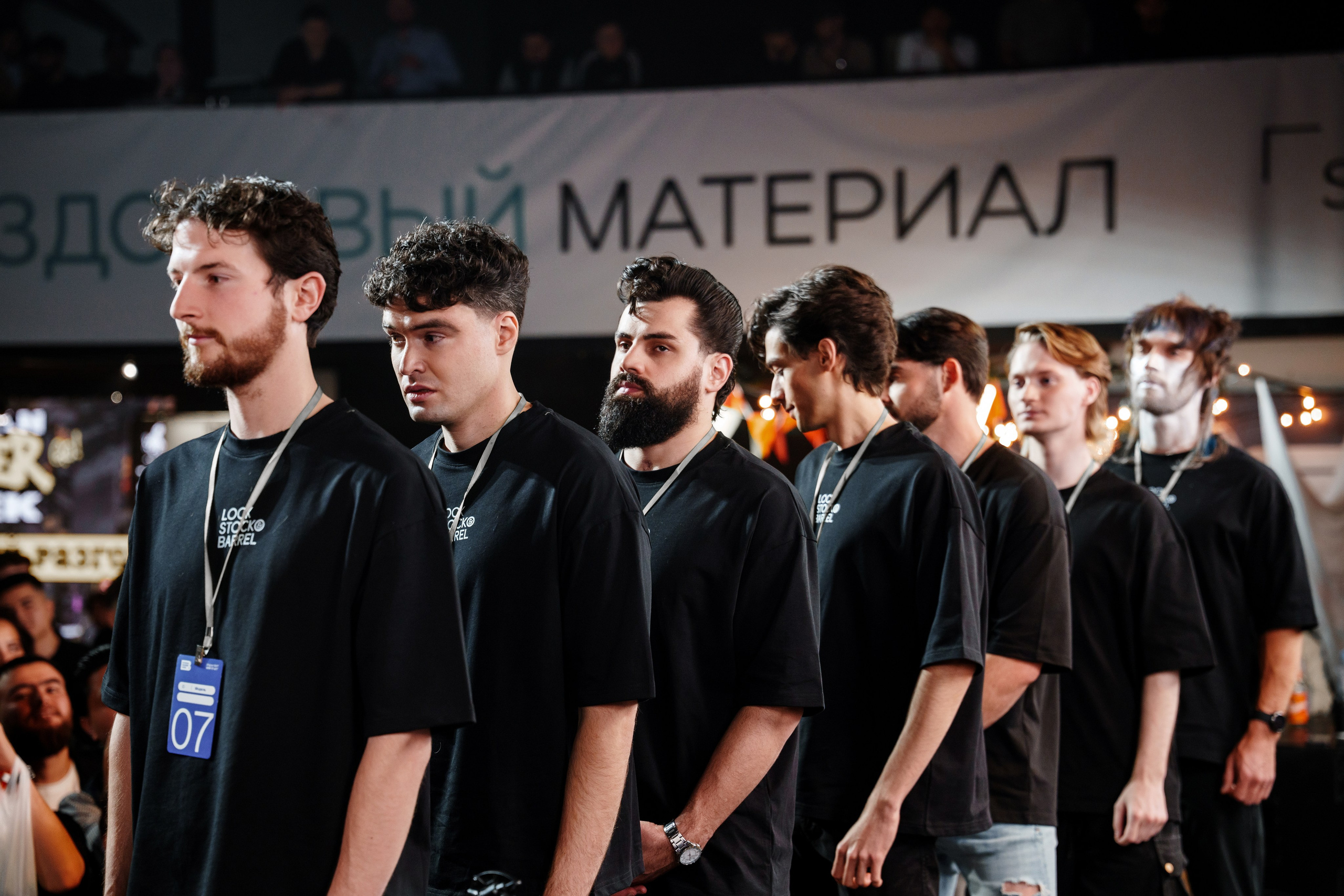 Russian Barber Week. ФОТОГРАФ МОСКВА | Даша Мерц