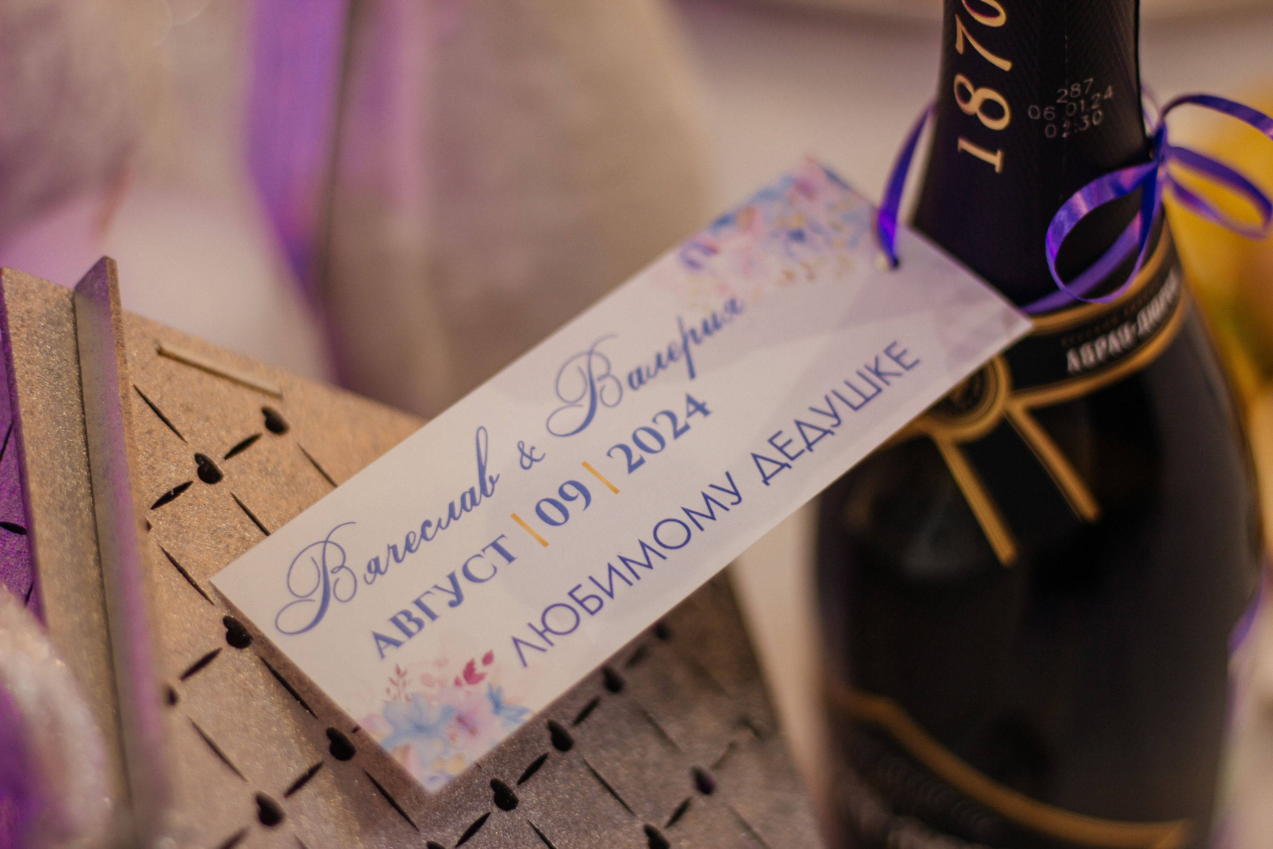 09.08.2024. Свадебный и семейный фотограф в Нижневартовске Татьяна Мартынова