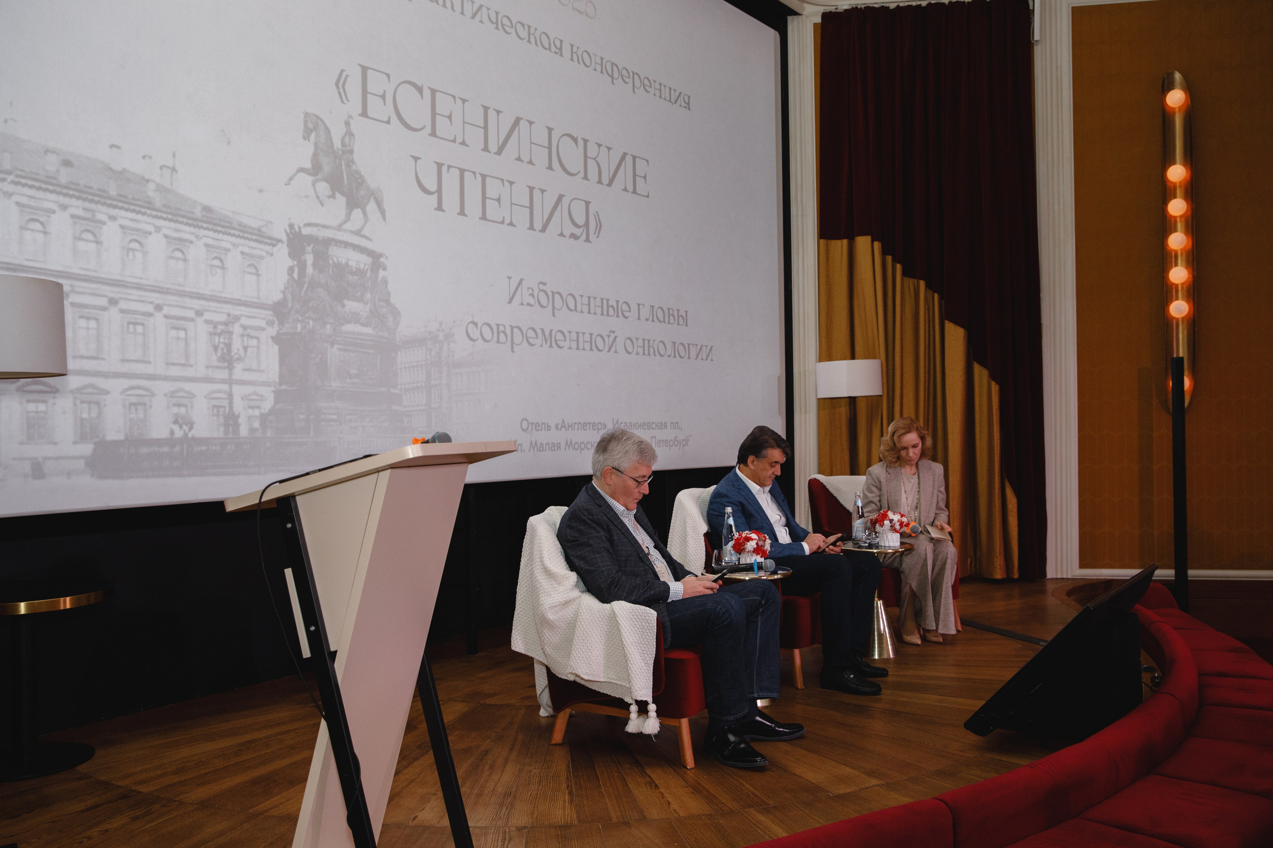Конференция в Санкт-Петербурге. Фотограф во Владикавказе Юрий Геворгизов