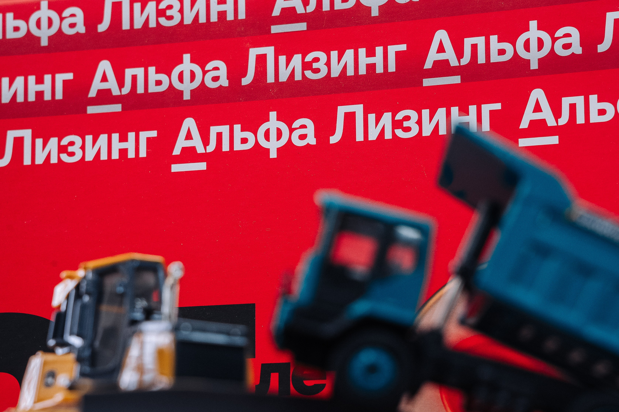 Альфа ЛИЗИНГ. Фотограф в Хабаровске Швендых Рудольф