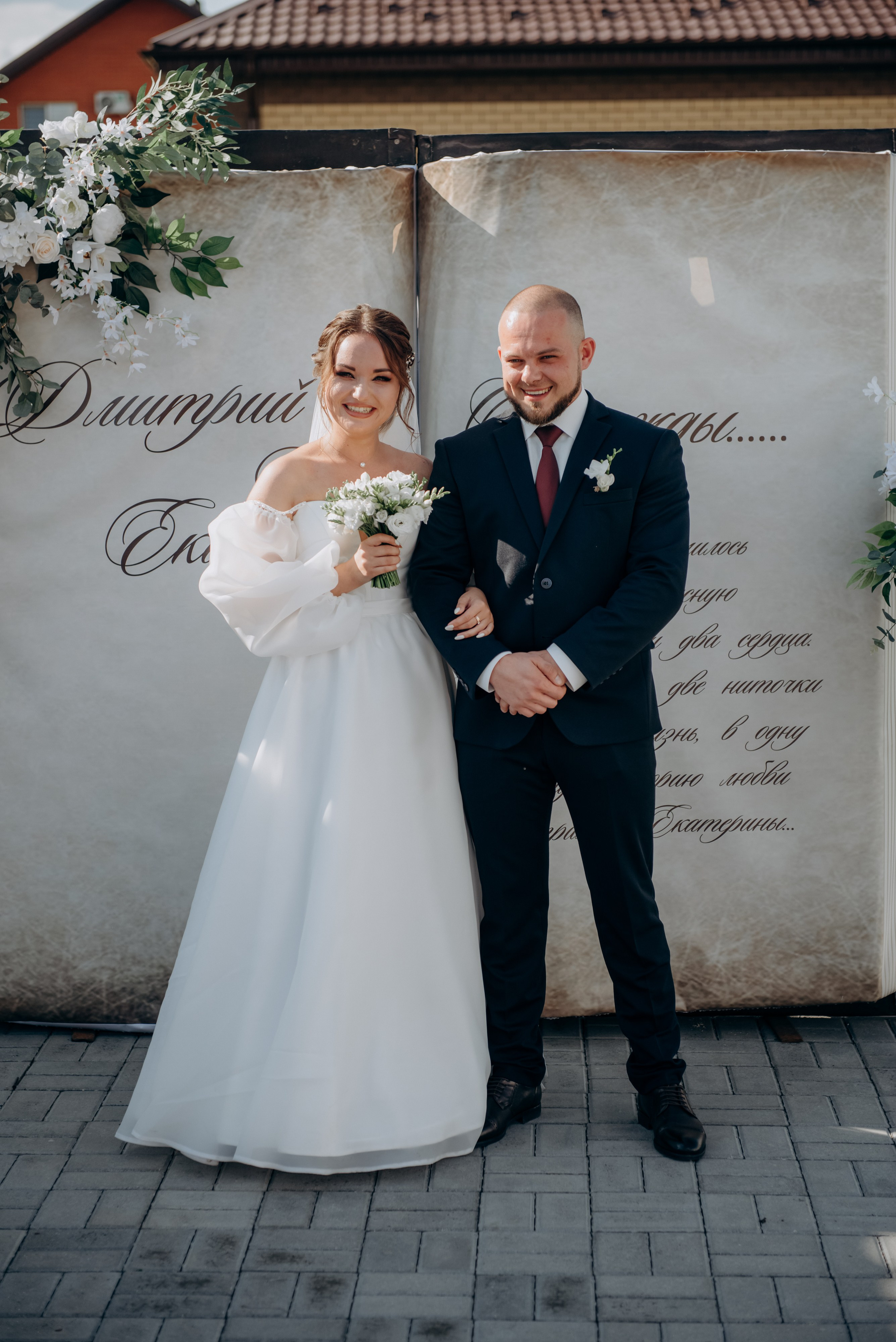 Дима и Катя 21.07.2023. Свадебный фотограф в Тамбове и области