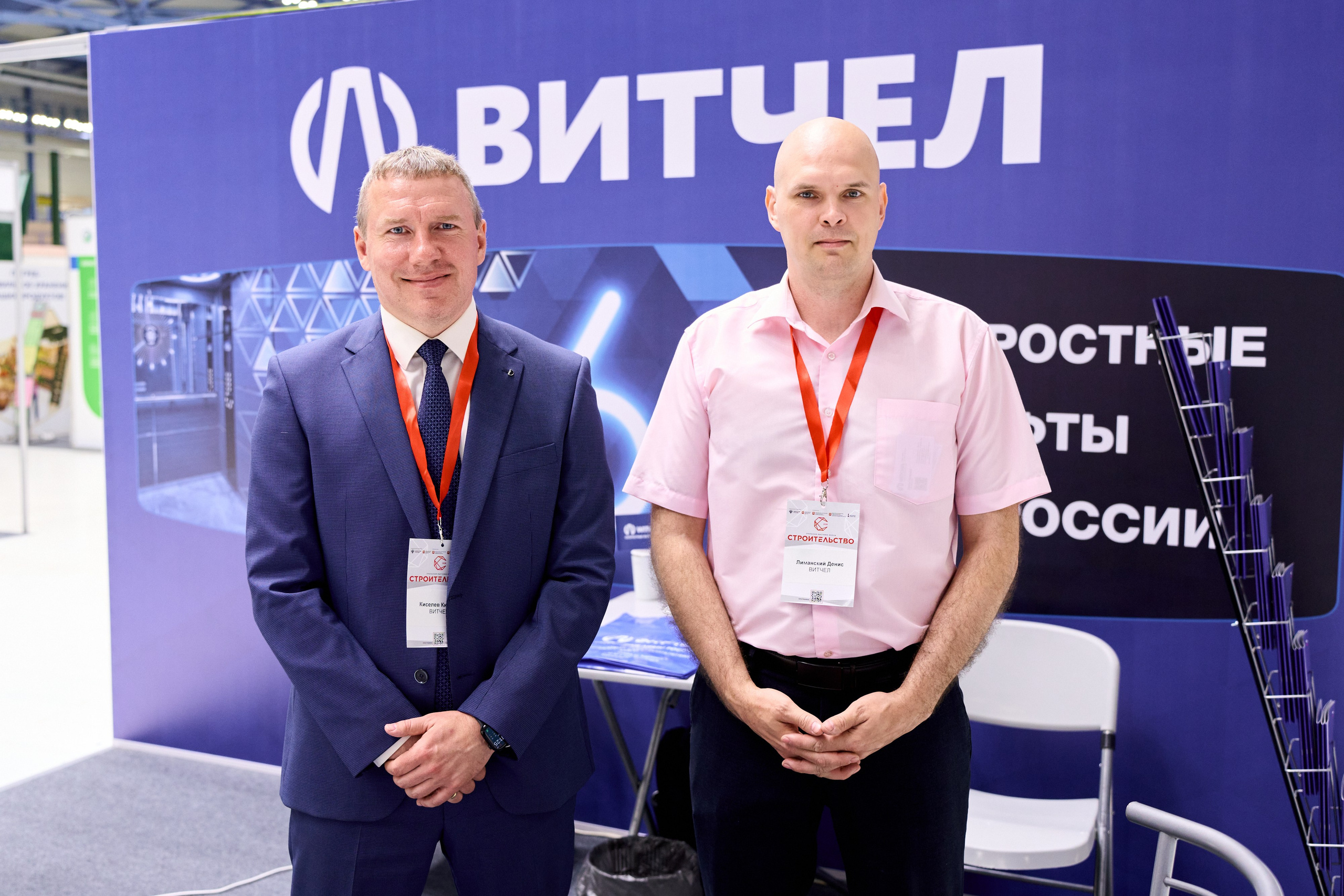 Уральская выставка-форум «СТРОИТЕЛЬСТВО». Фотограф Виктор Андреасян