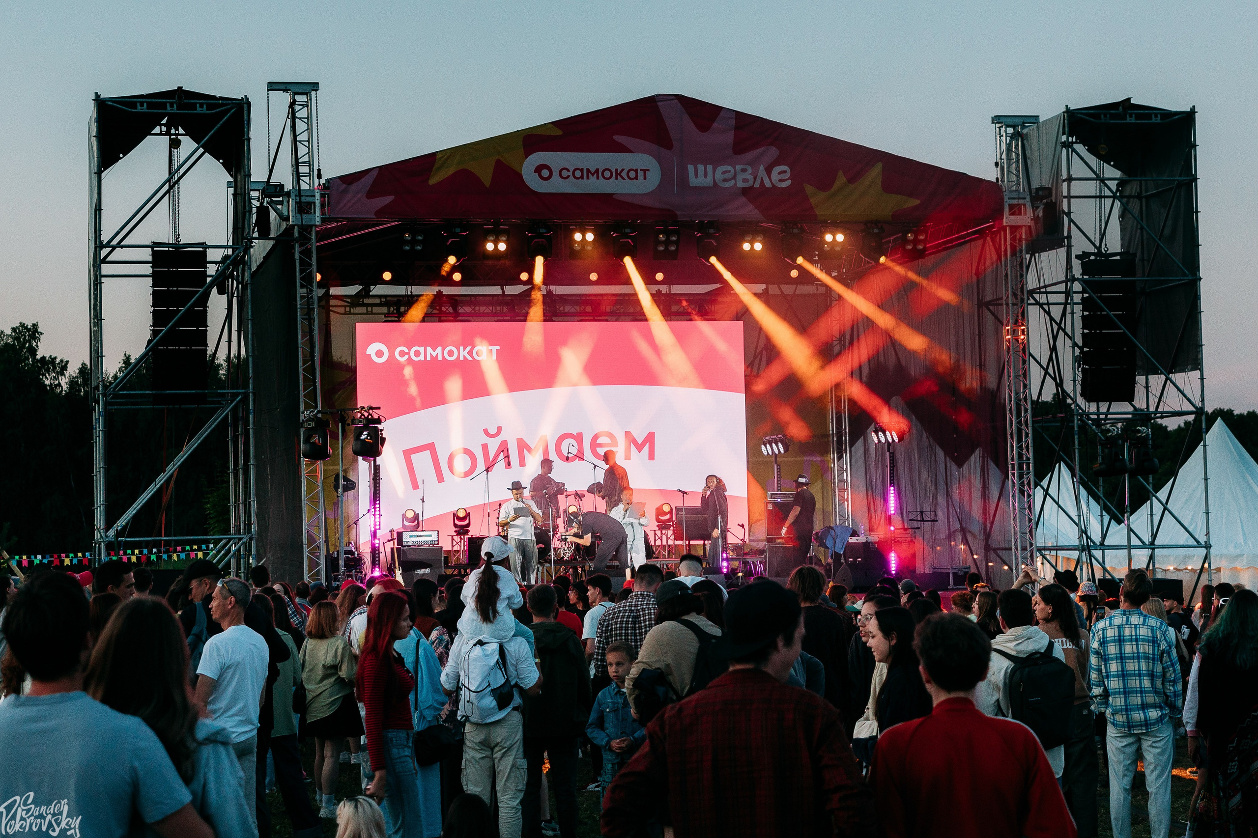Самокат. Свадебный и репортажный фотограф в Чебоксарах Покровский Александр