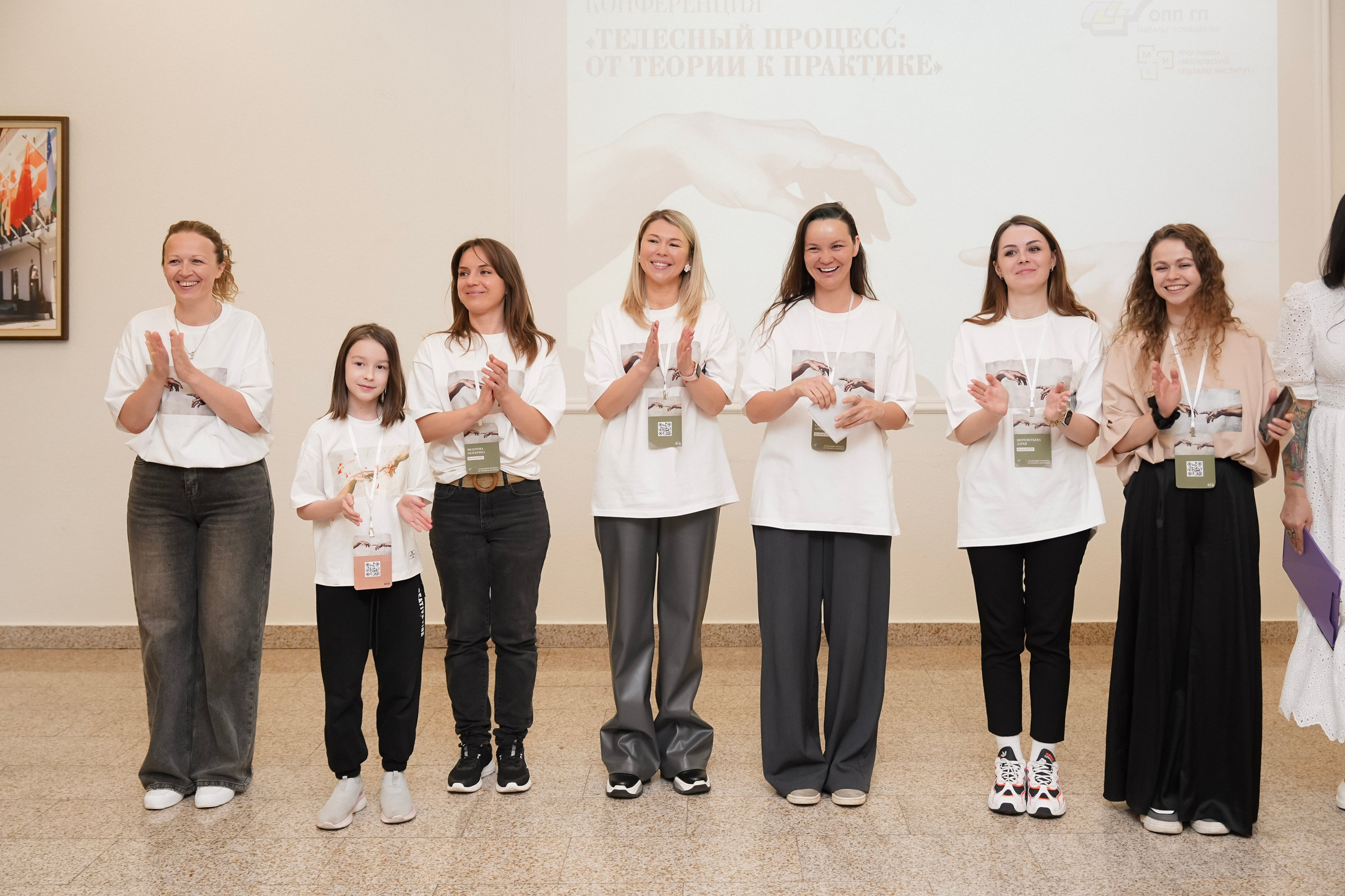 Гештальт-конференция «Телесный процесс, от теории к практике» 2025. Фотограф с психологическим образованием