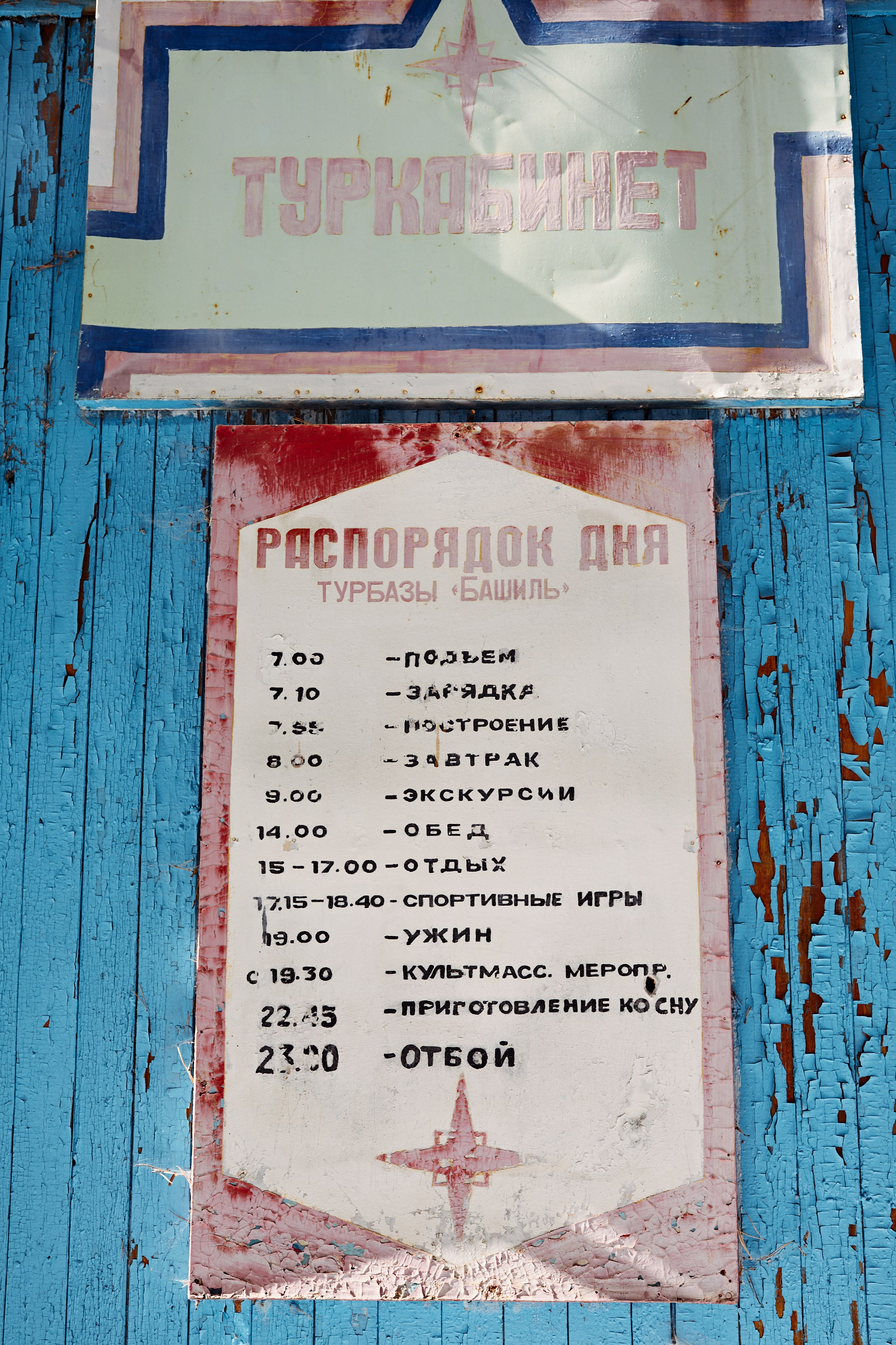 Башиль. Фотограф Продюсер в горах КБР / Москва  Нальчик Горы