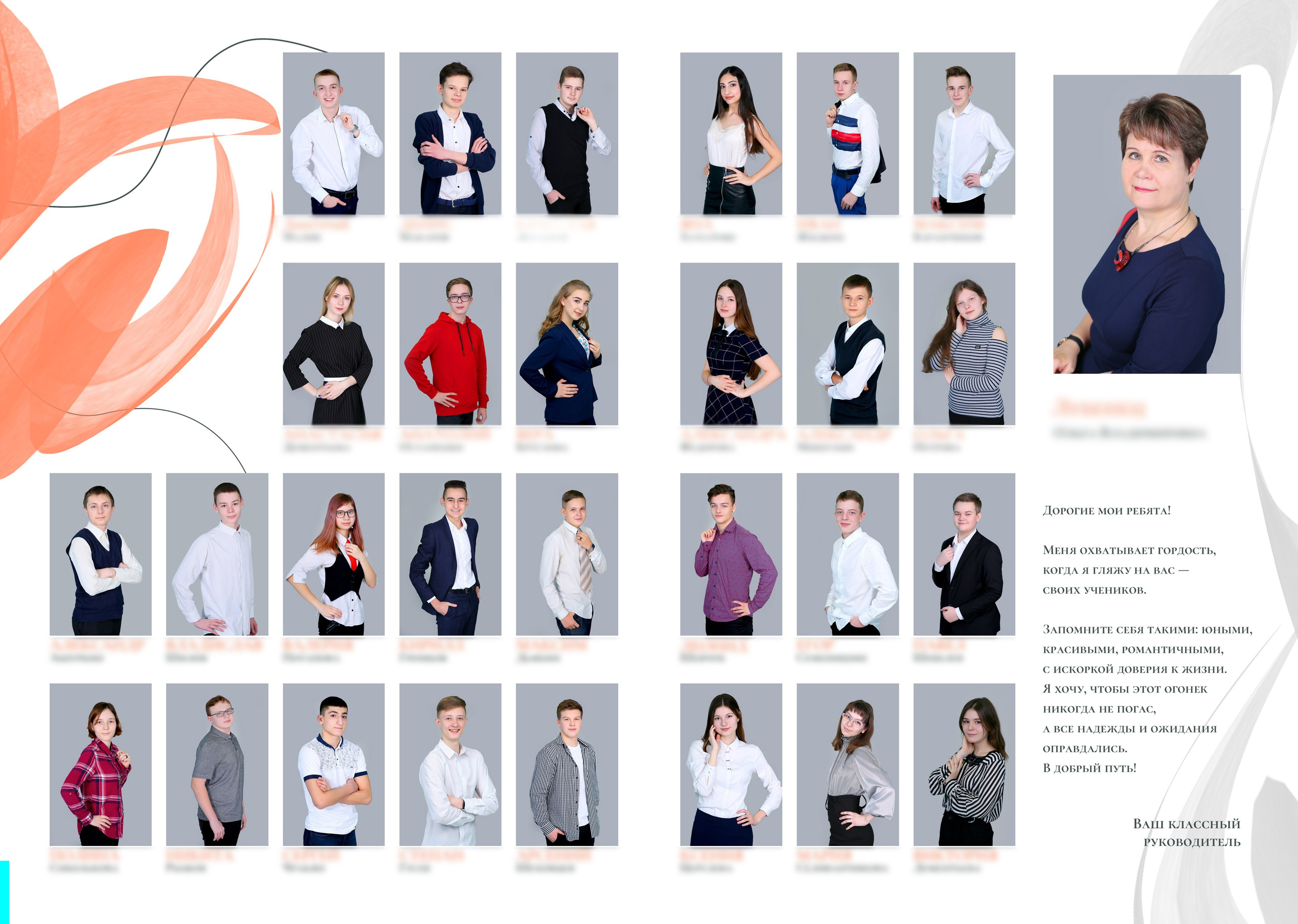 Альбом Штрихи. Студия детской и семейной фотографии 12кадров