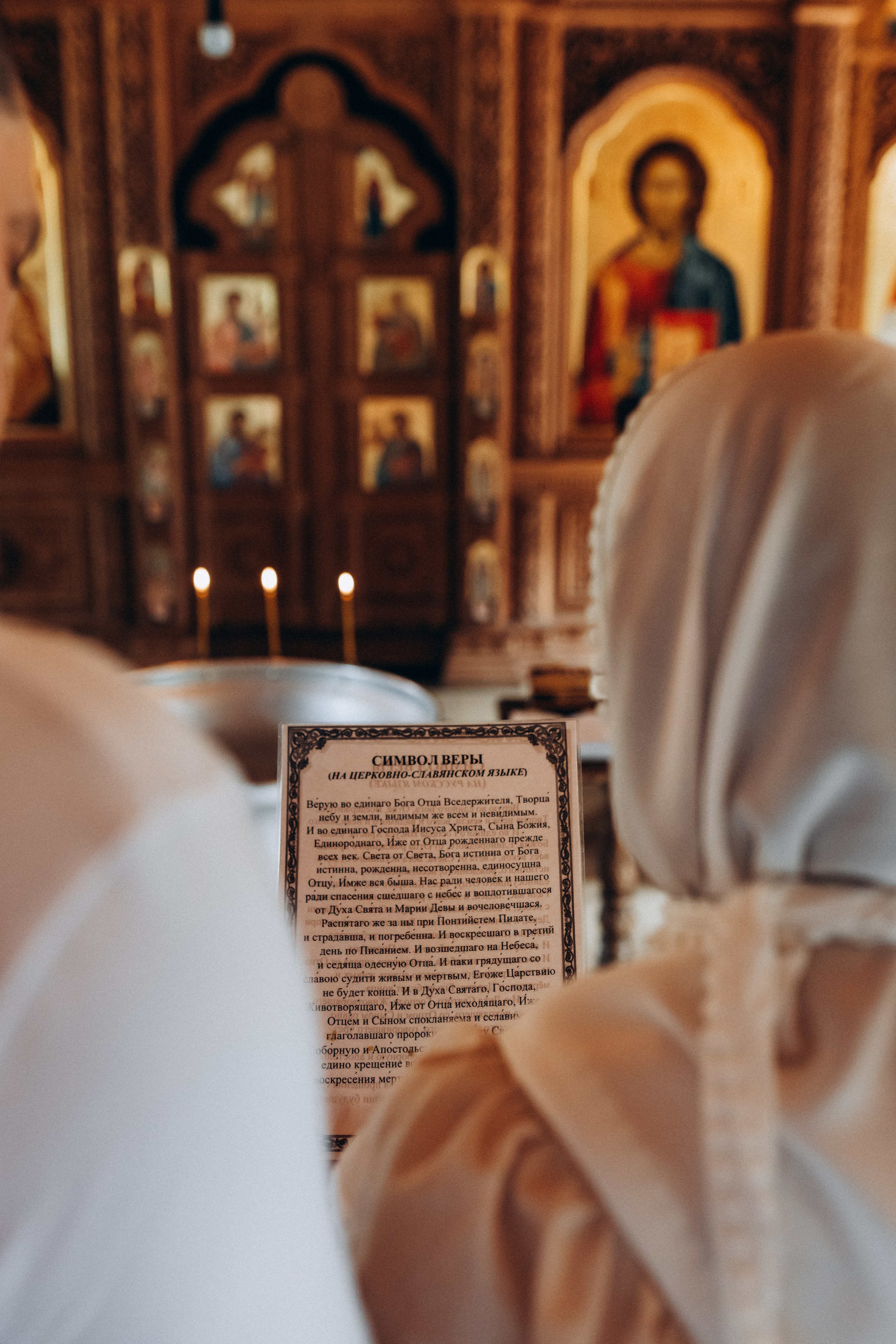 Таинство. Семейный и женский фотограф в Москве Коновалова Олеся