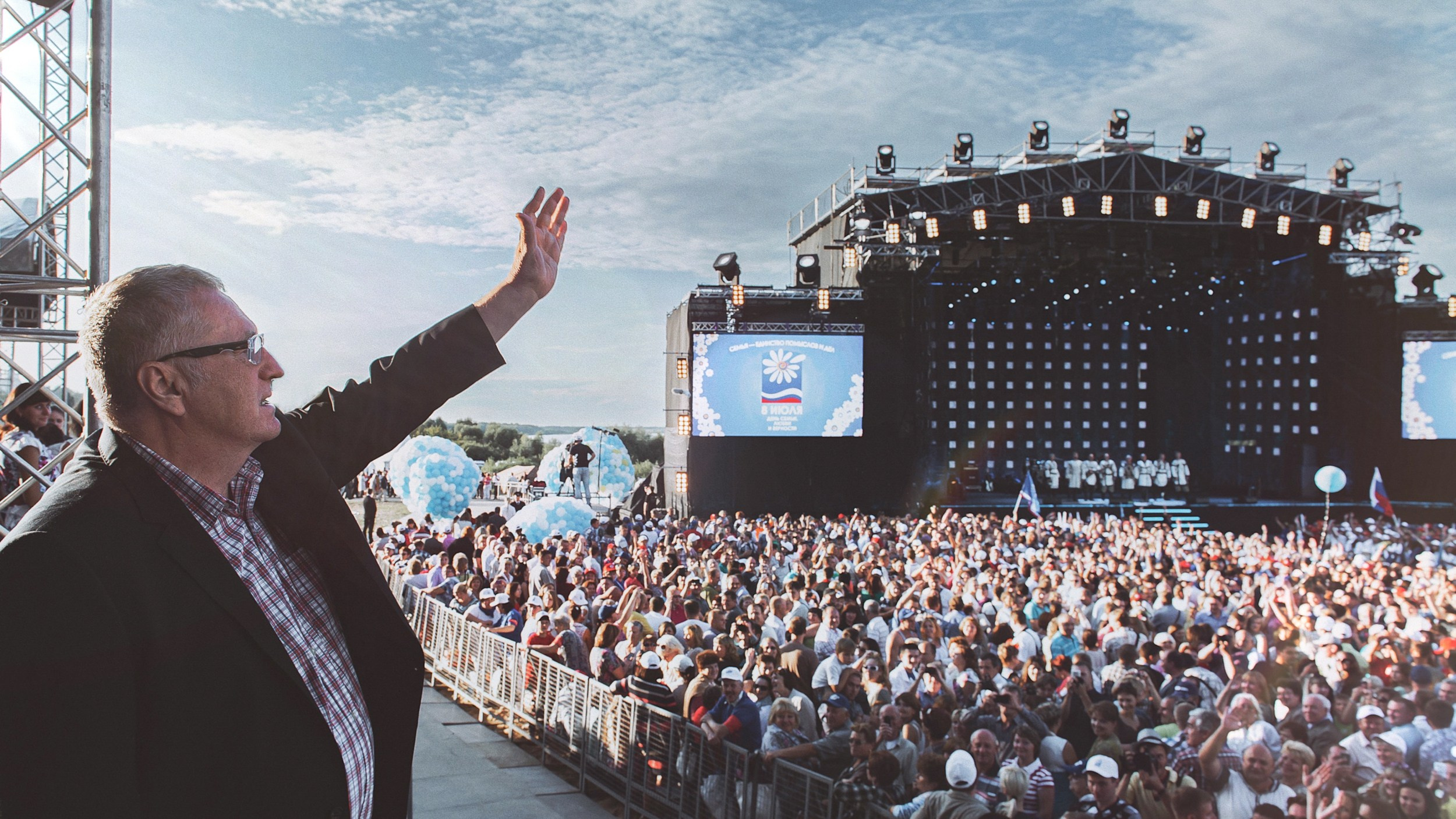 Zhirinovskiy. The Andris