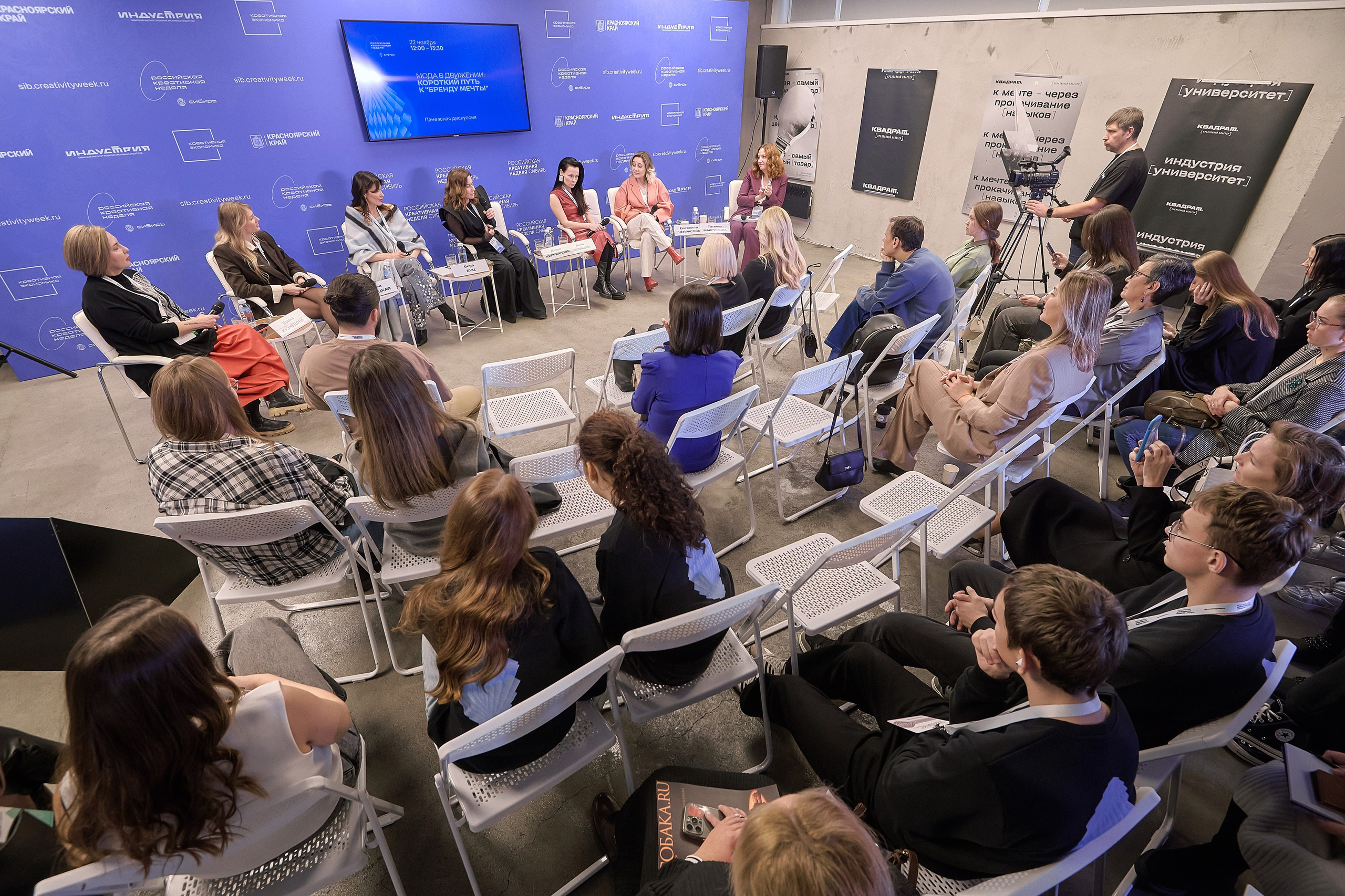 Российская креативная неделя Красноярск (2 дня съёмок). Фотограф Яковлев Роман — Красноярск