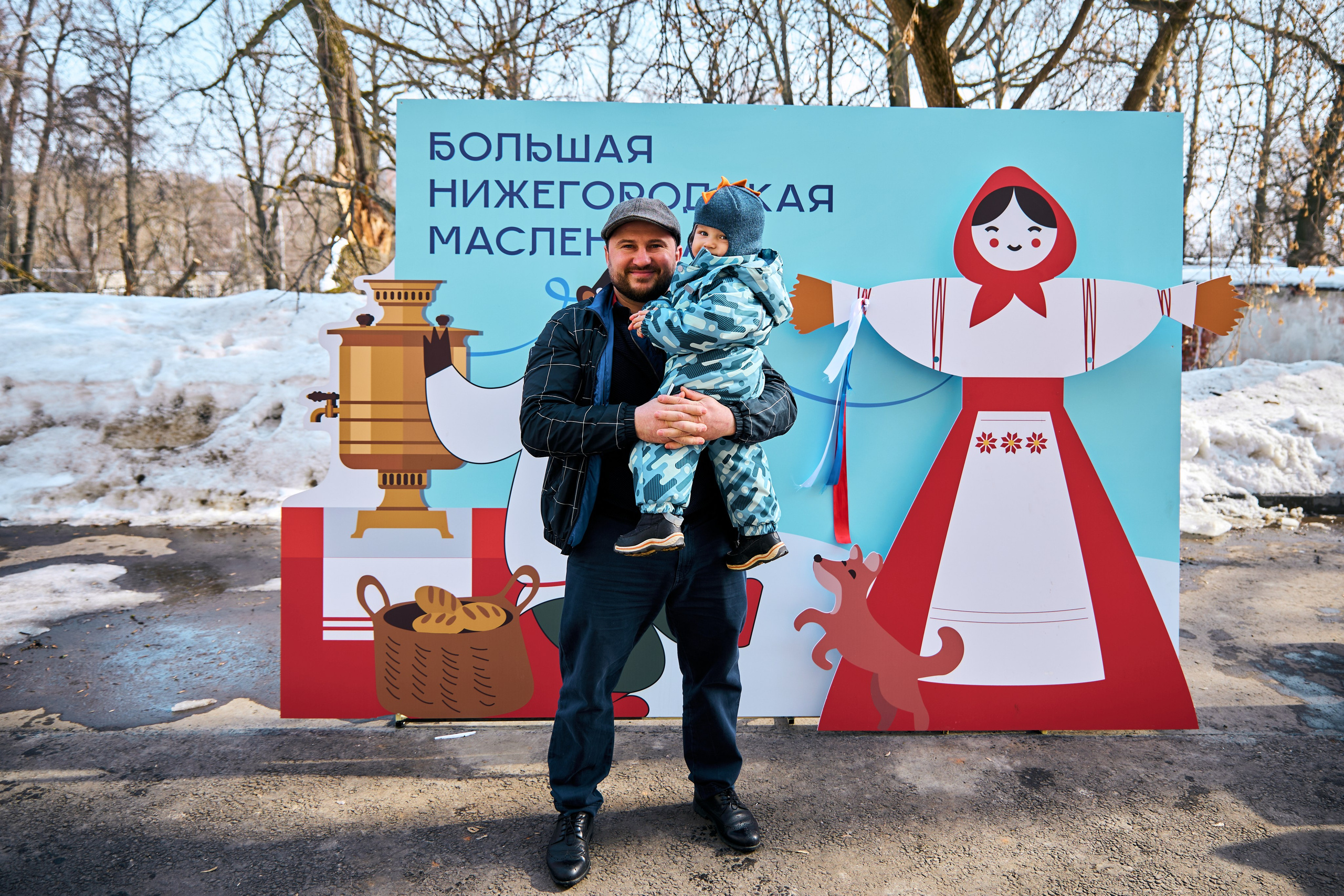 Масленица 2024. Фотограф Диана Малышкина