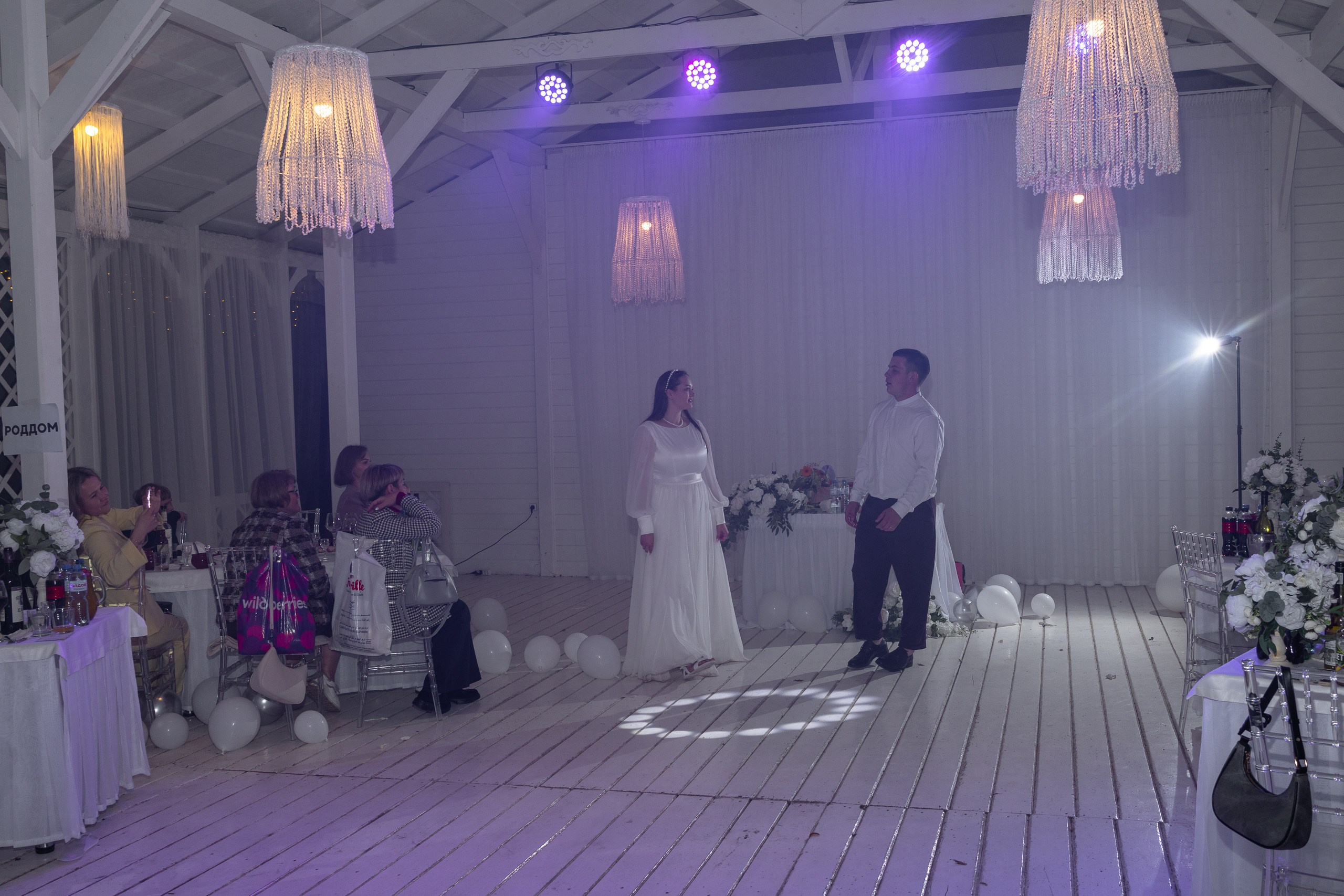 Первый танец молодоженов