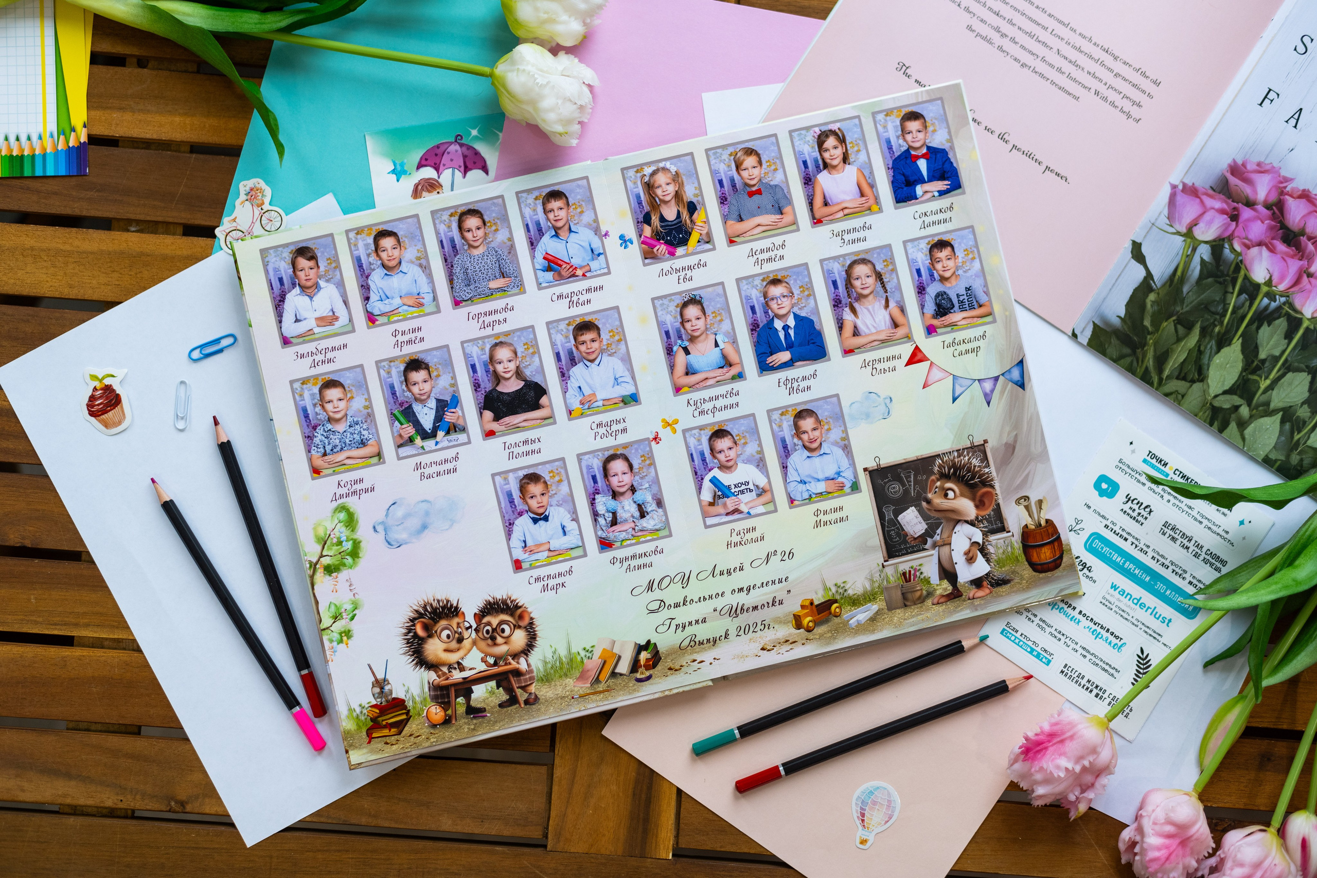 Дизайн «Ежики» фото. Выпускные альбомы в Подольске Москве и МО