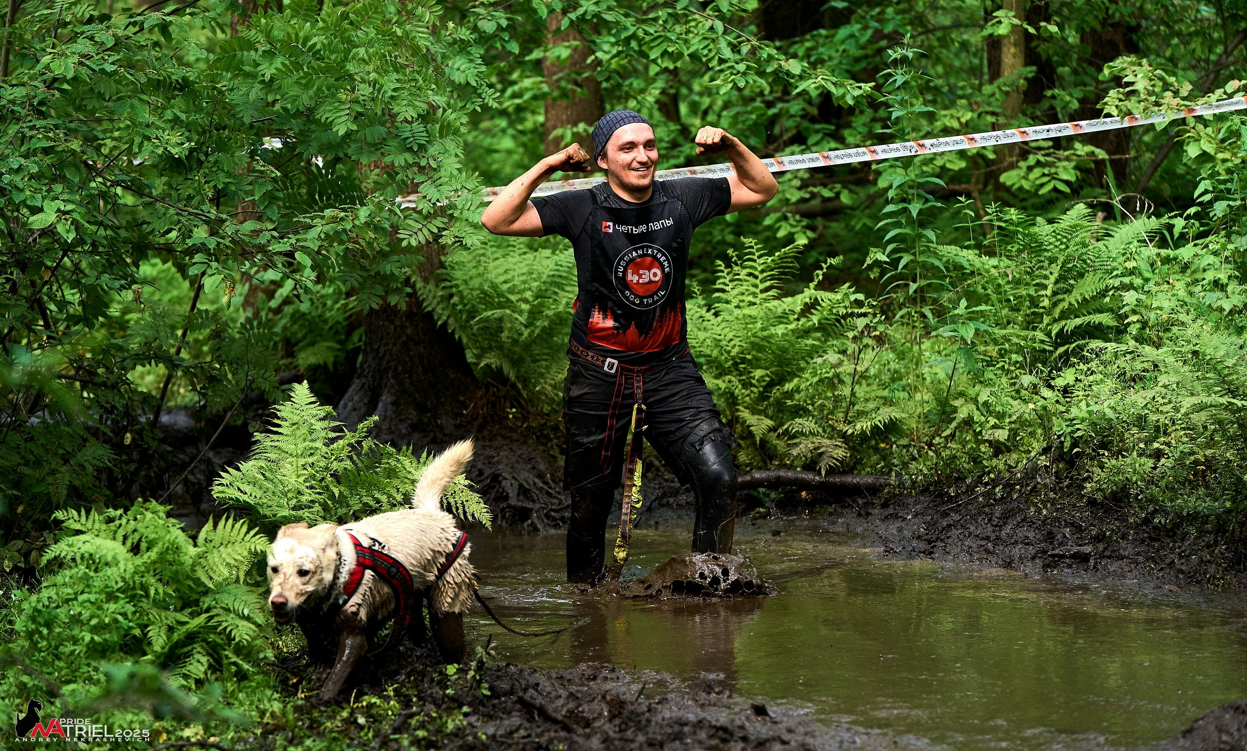 Russian Extreme Dog Trail — 2025