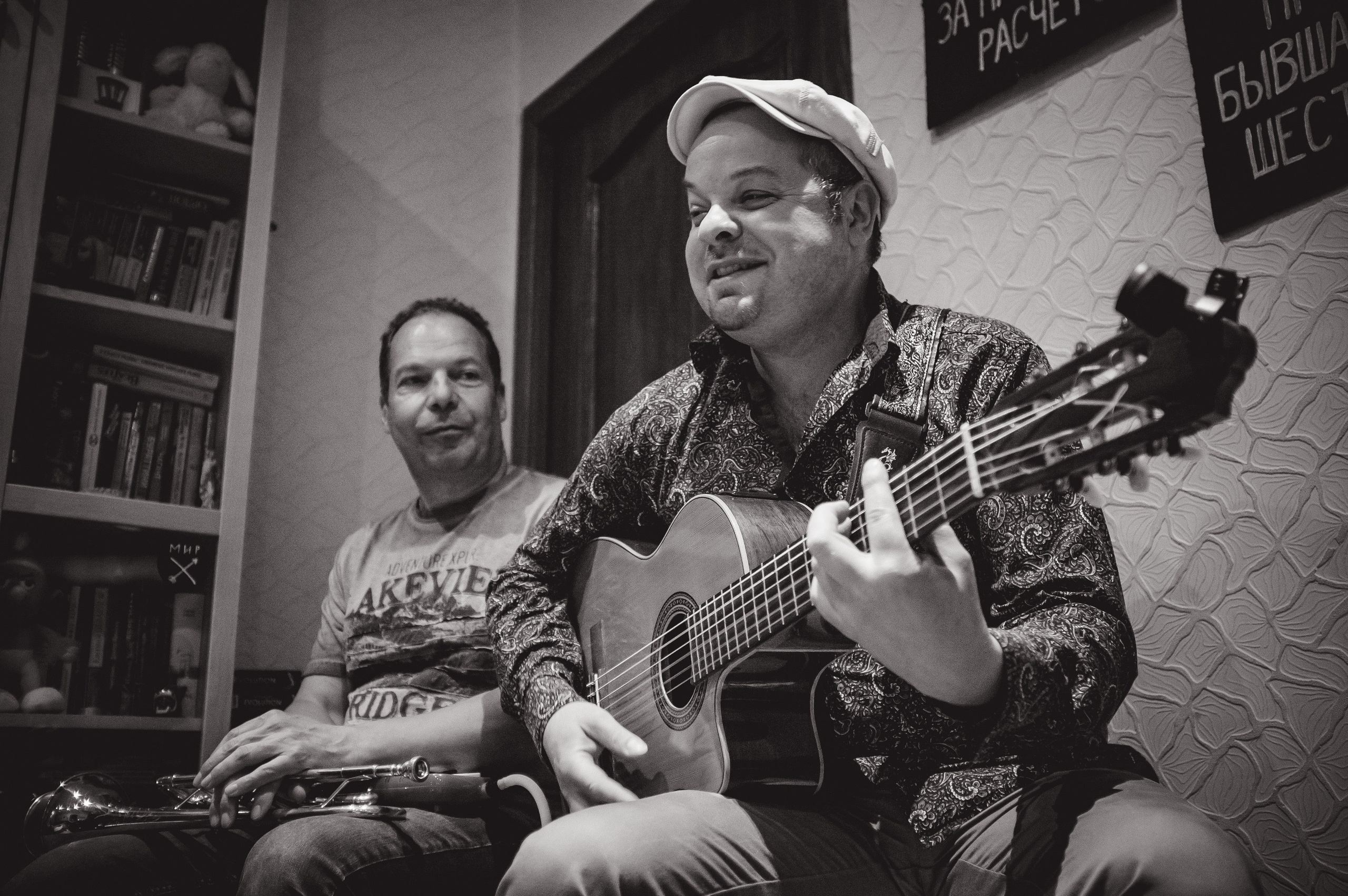 Домашний концерт