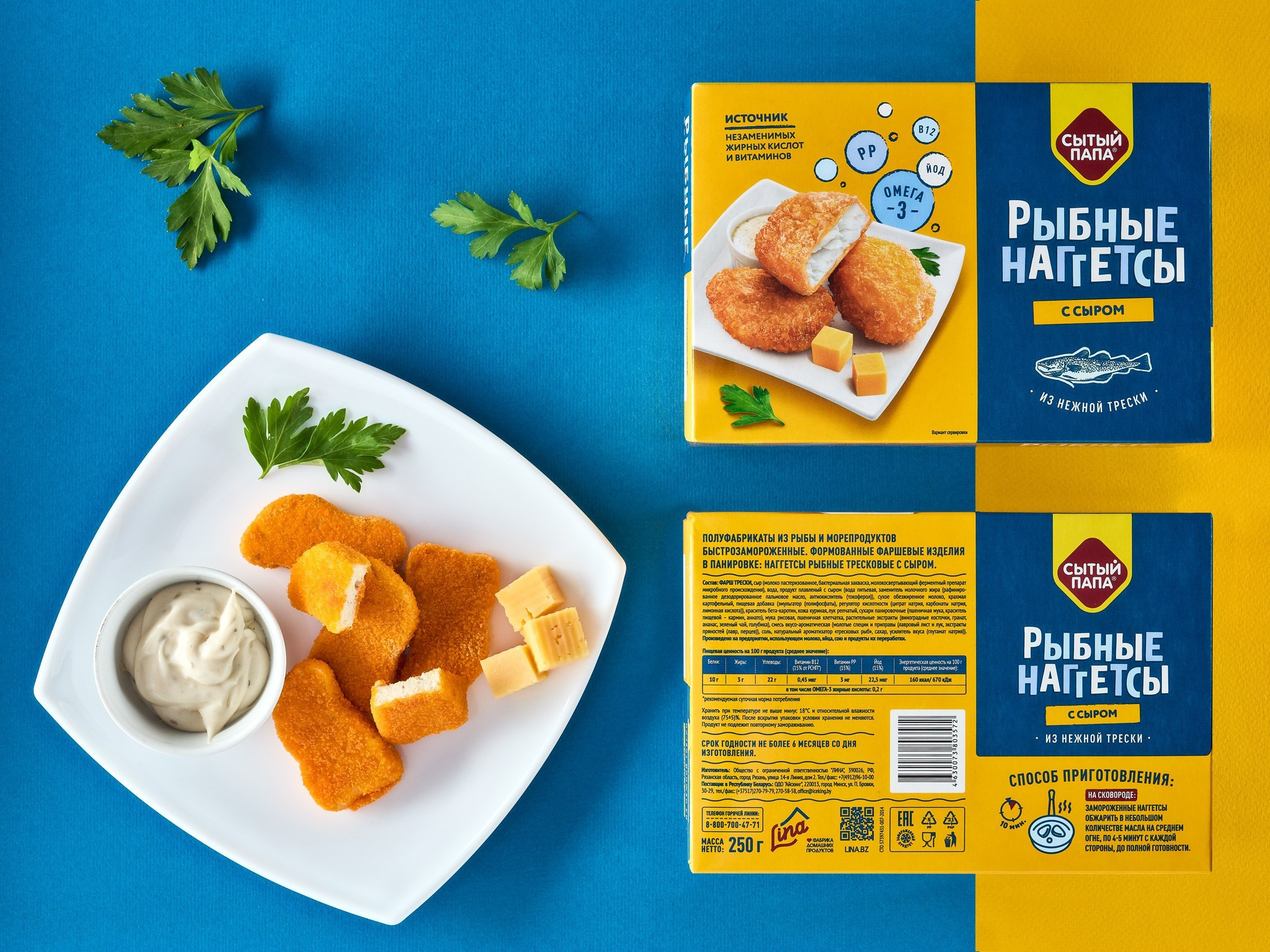 Имиджевая и рекламная фотосъемка товаров в Санкт-Петербурге. Фотограф Дмитрий Мельников. Санкт-Петербург