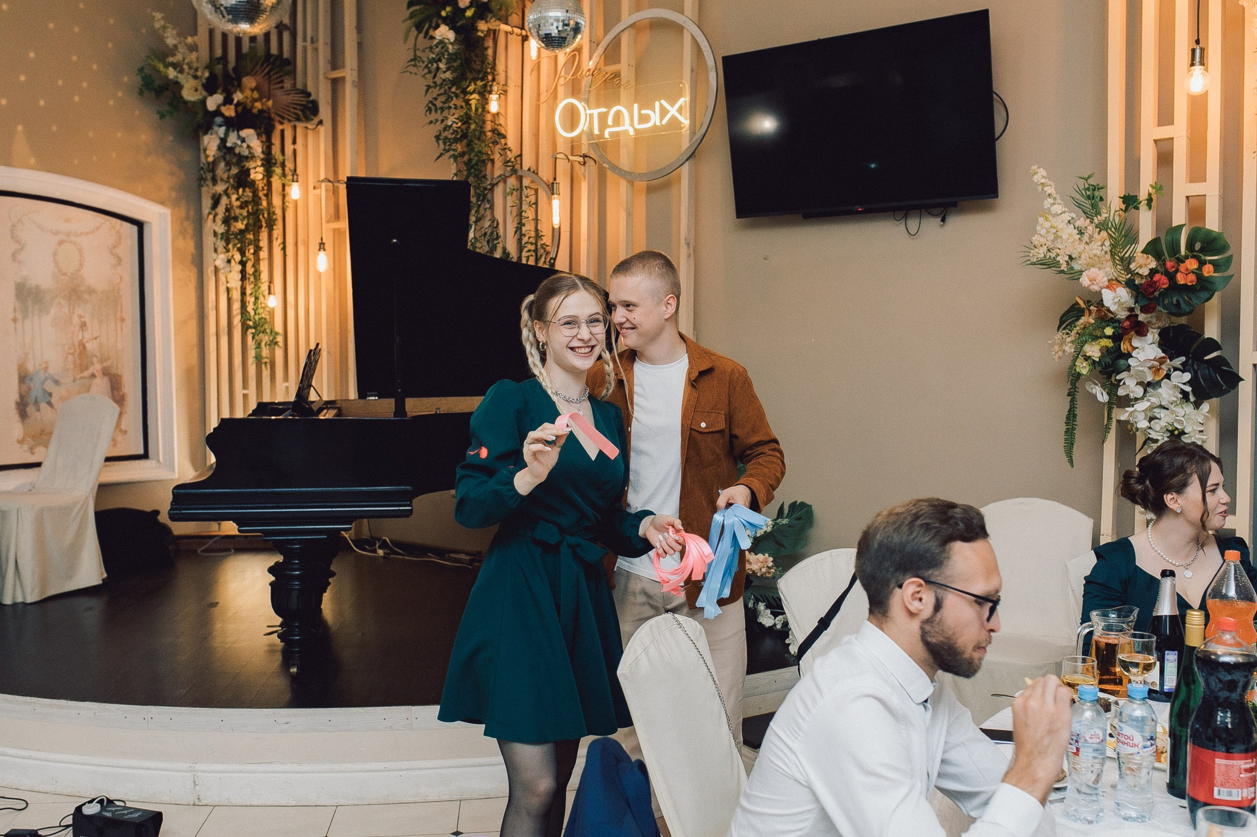 Илья и Ирина