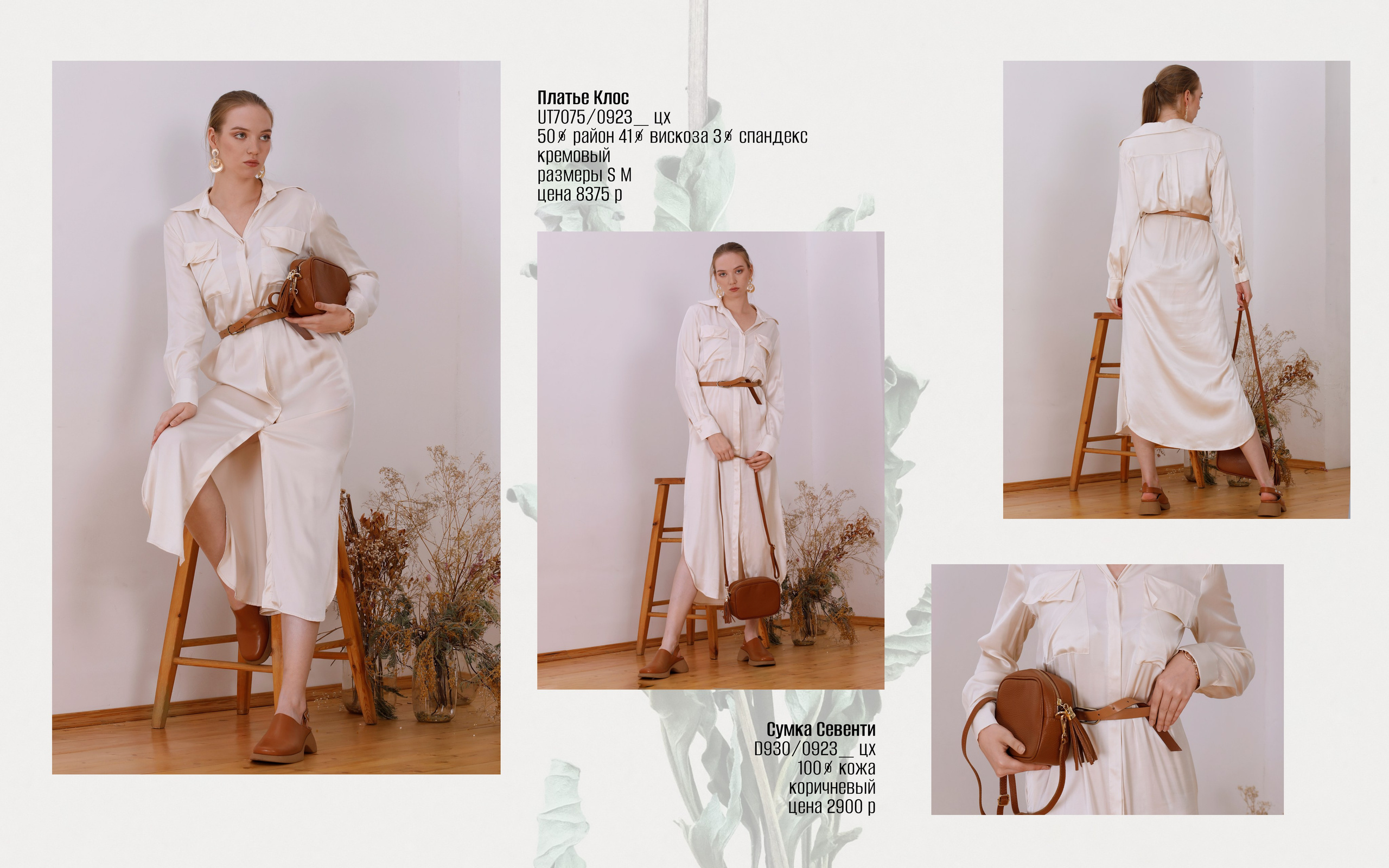 SODA Firenze. Elizabeth Marriott