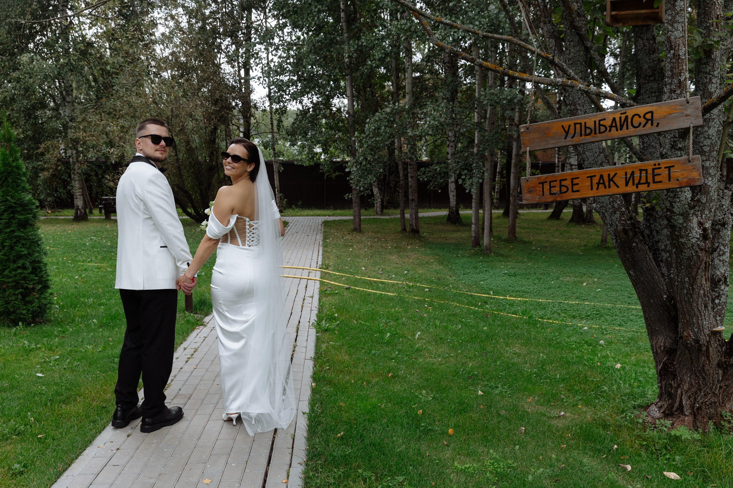 Анонс свадьбы Ксюши и Паши