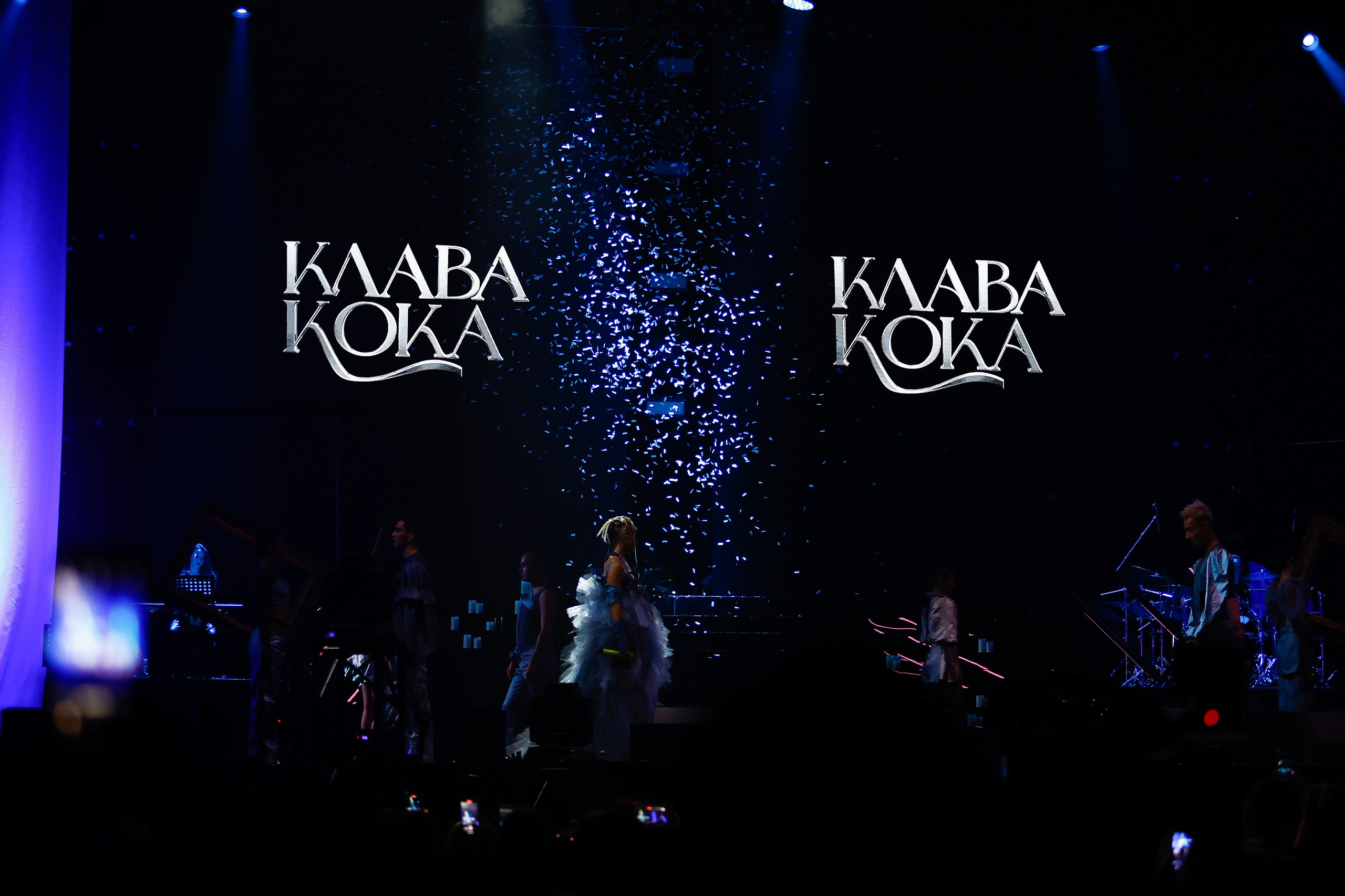 Бал Клавы Коки @ЦСКА АРЕНА