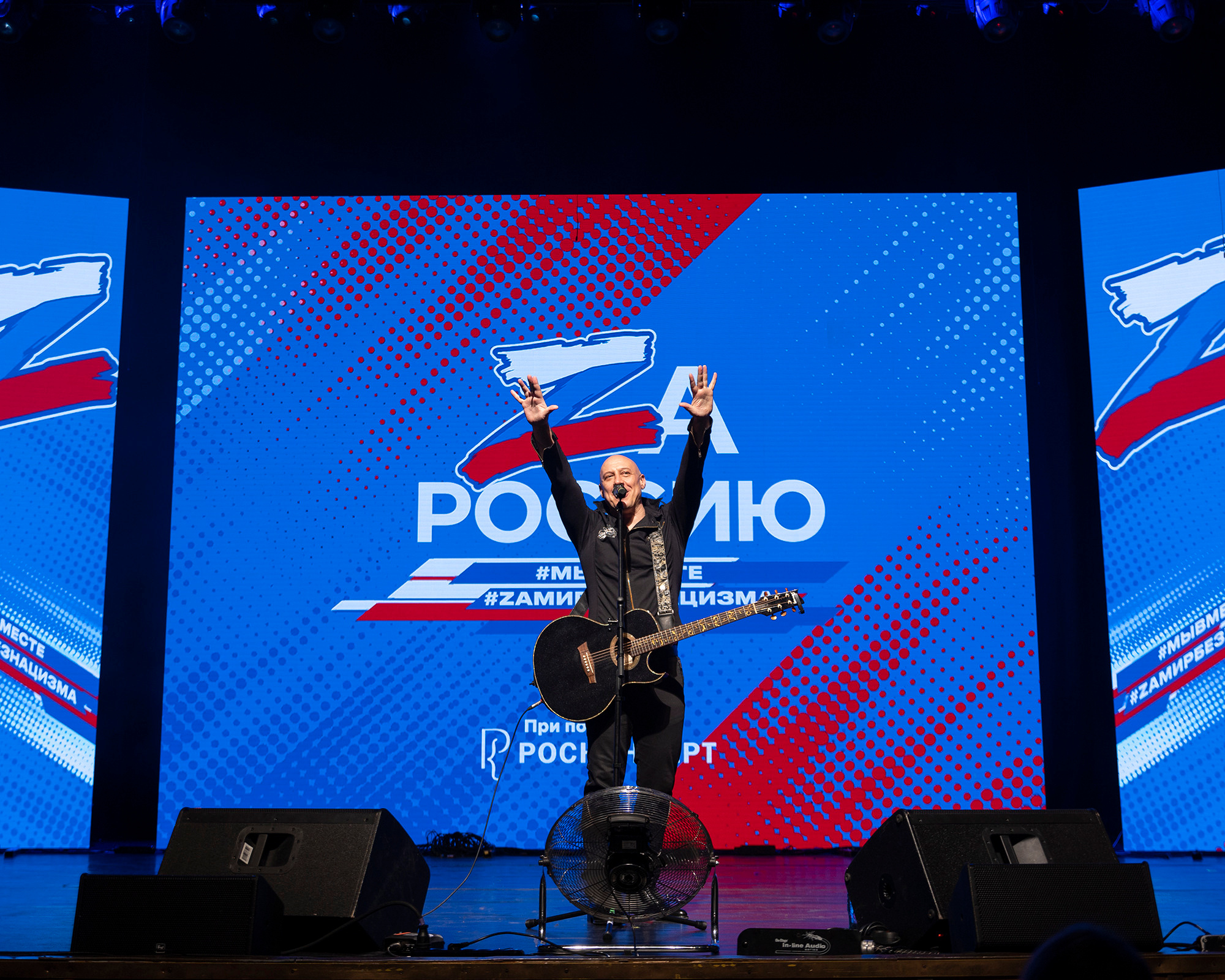 Концерты. Студийный, предметный и репортажный фотограф в Владивостоке