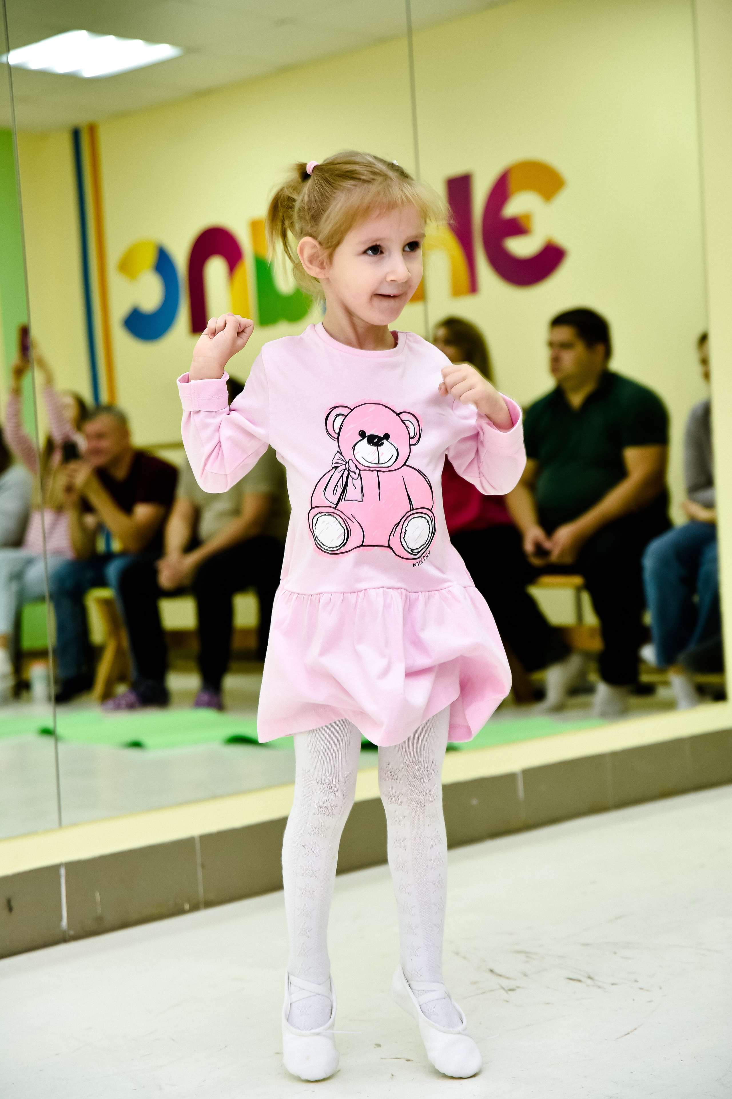 Праздник в «Эклипс»