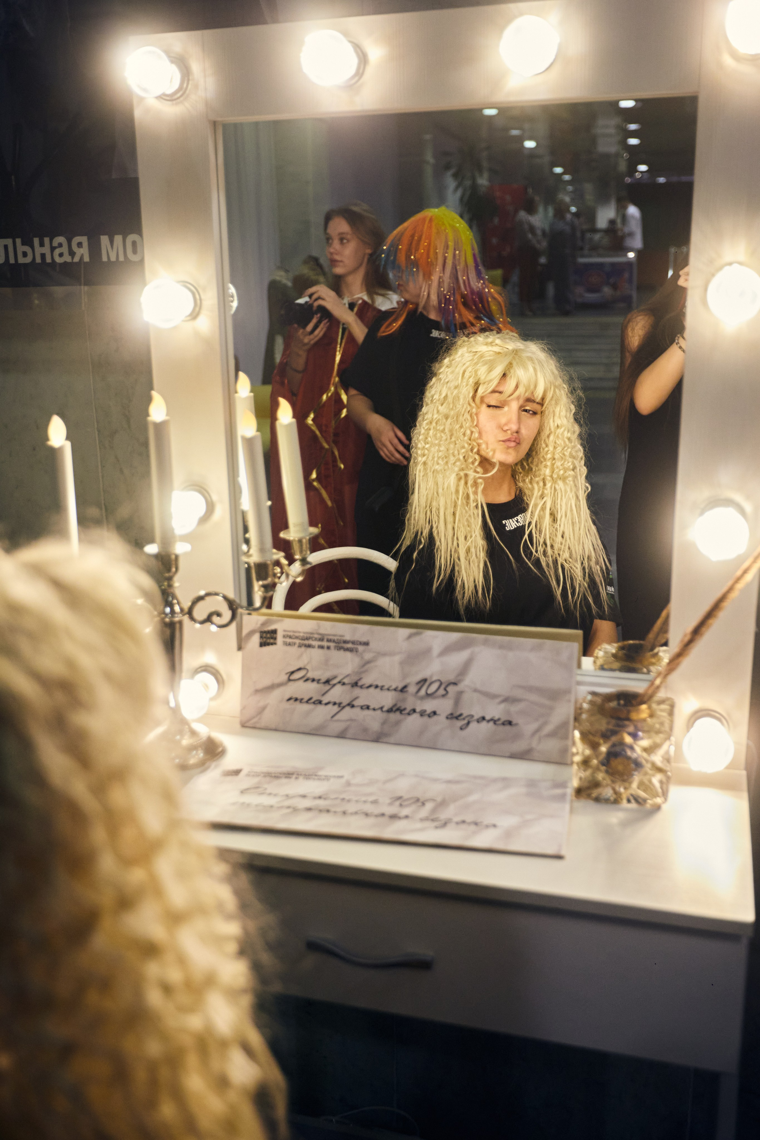 Открытие 105-го театрального сезона. Театр драмы им. М. Горького. Фотограф Юлия Маринина