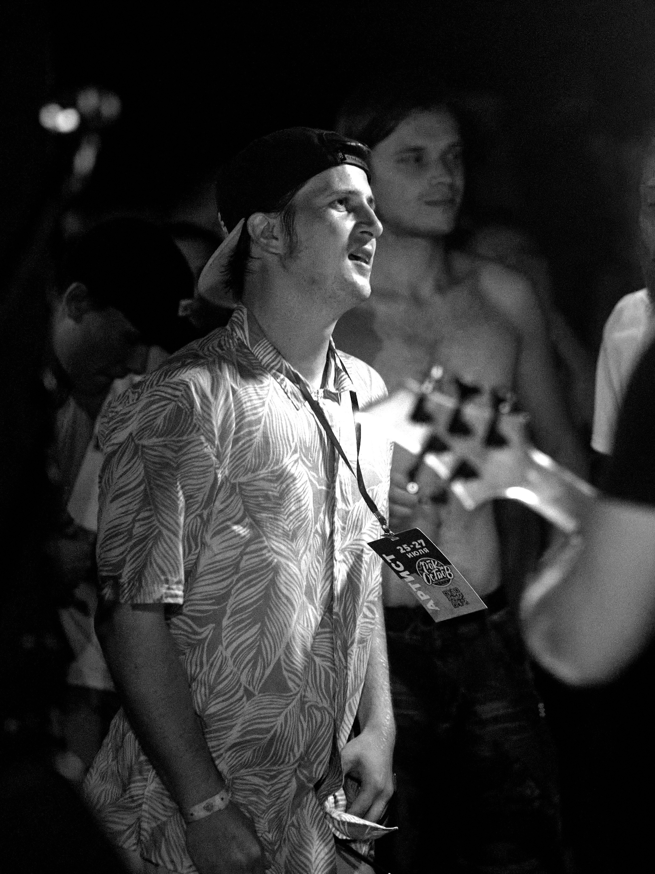 Plush Fish / ВЕЛИКОЕСЧАСТЬЕ / Мятный Крикет. Фотограф Юлия Маринина