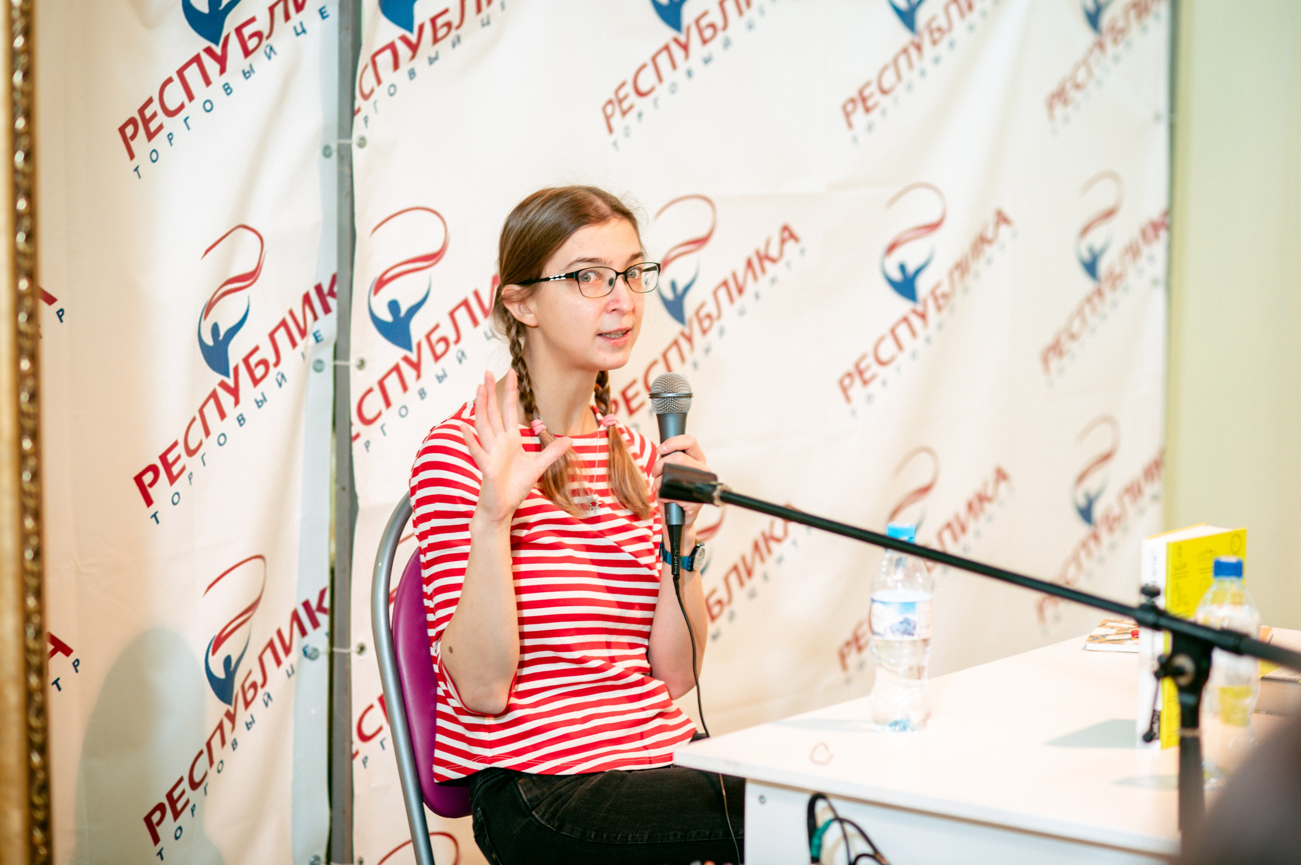 Ася Казанцева 19.11.23 #Читайгород. Фотограф Елена Новикова