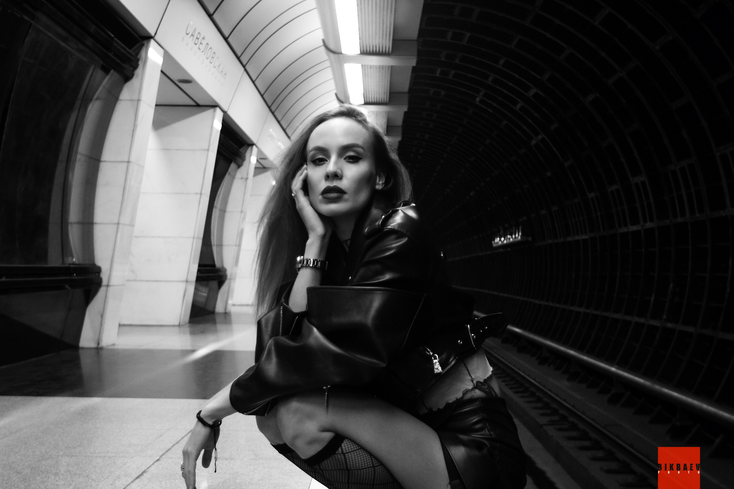 Снежана. Главная