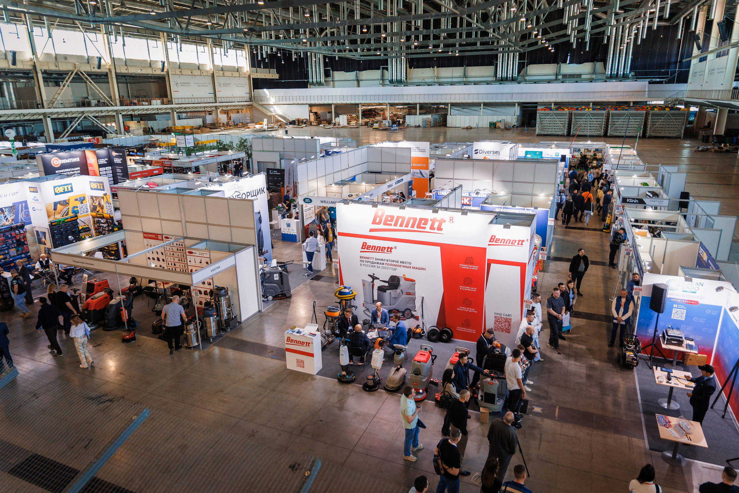 Clean Expo Урал 2025. 1