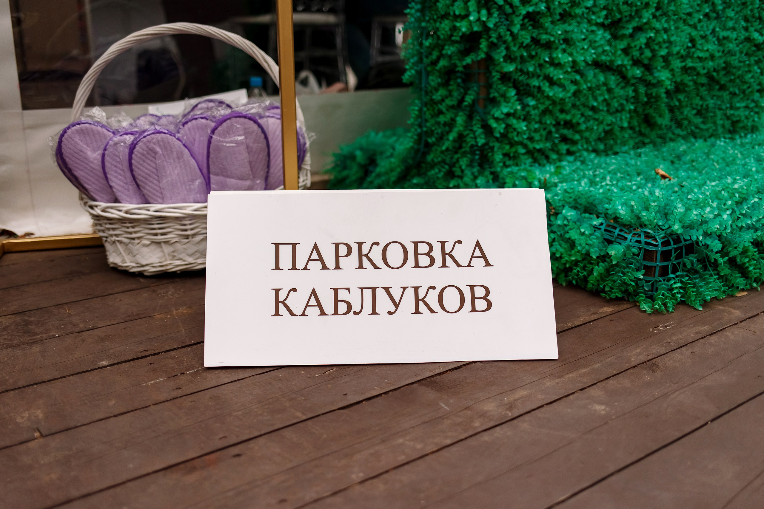 Ирина & Даниил. Фотограф Любовь Корниенко, Примоский край