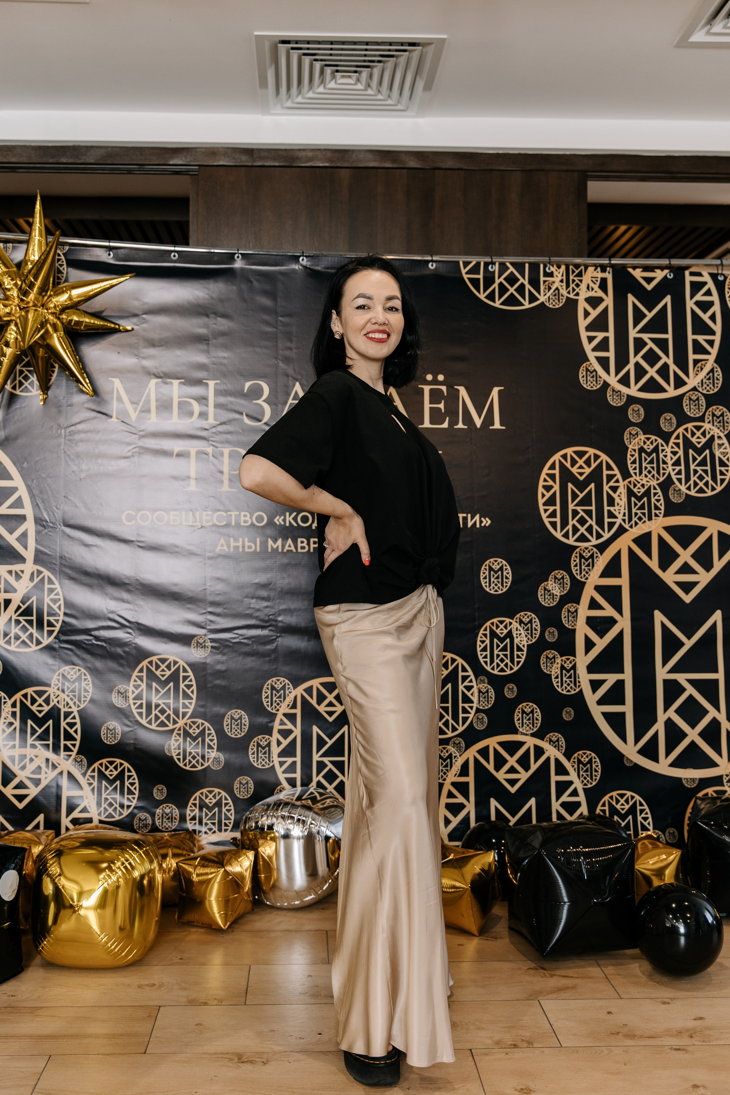 Нетворкинг «Код публичности». Профессиональный фотограф Юнаковская Оксана