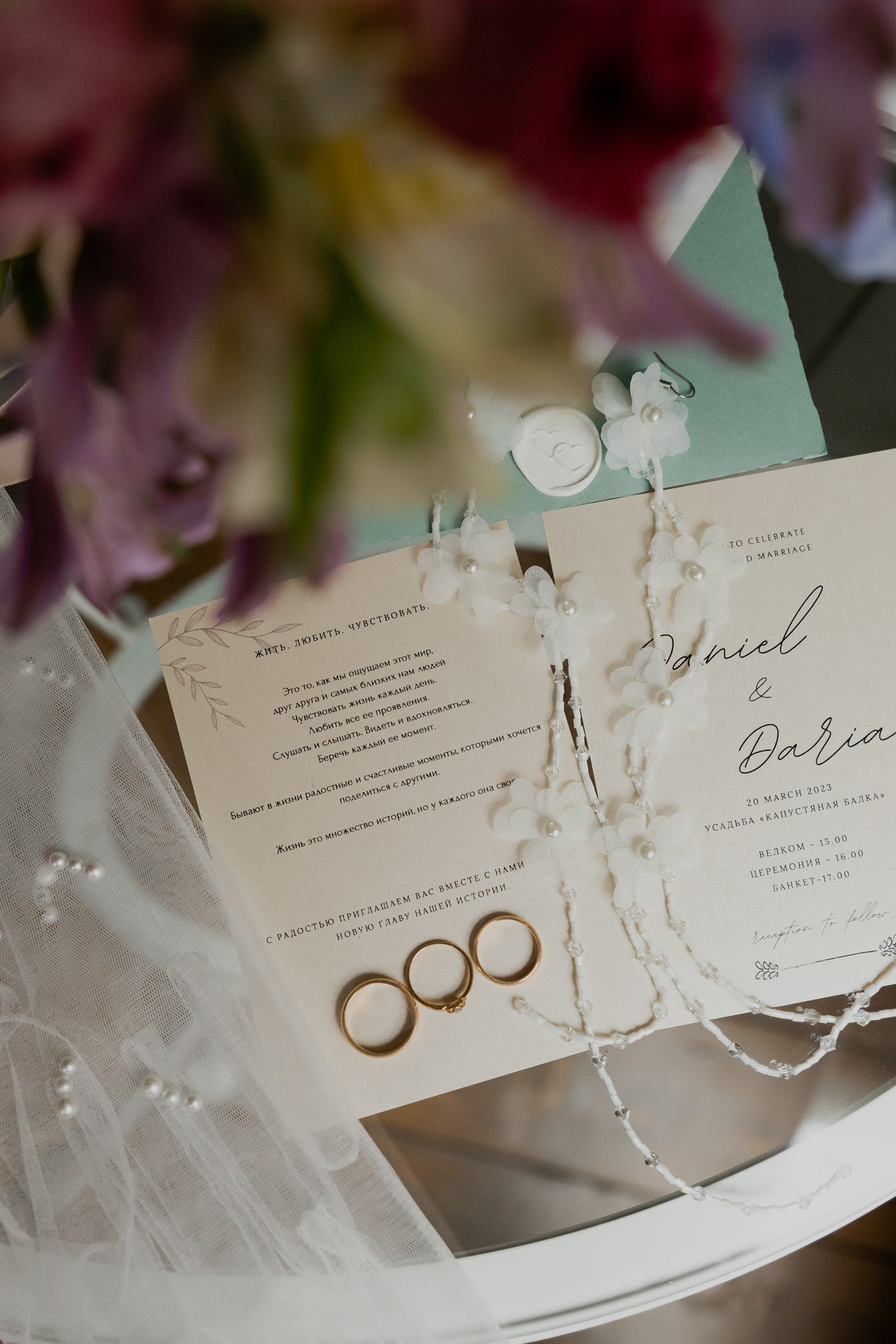 Д&Д * Капустяная Балка. Миленина Юлия Свадебный и семейный фотограф в Краснодаре