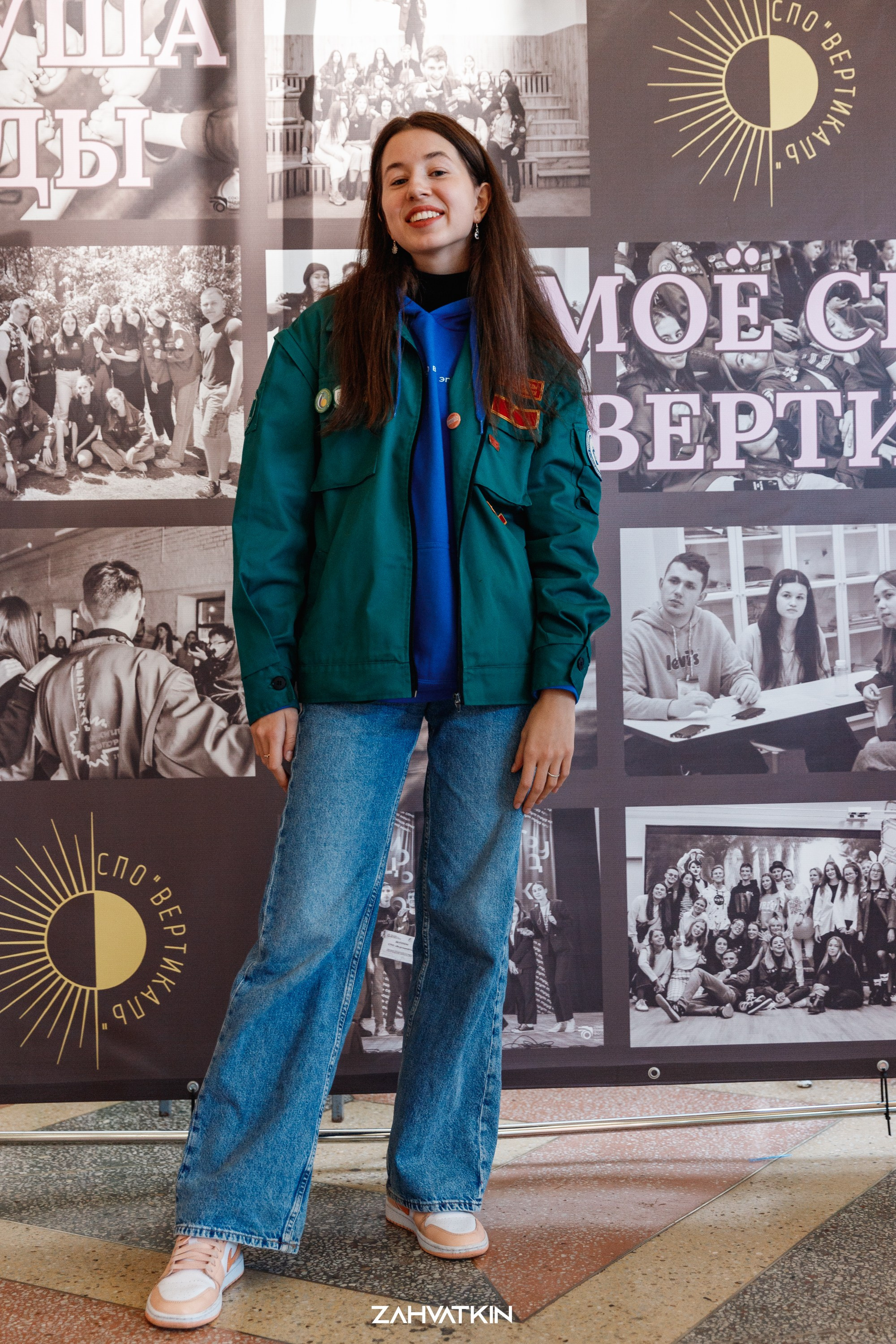 Съезд «Вся наша жизнь» 2023. Фотограф Захваткин Роман