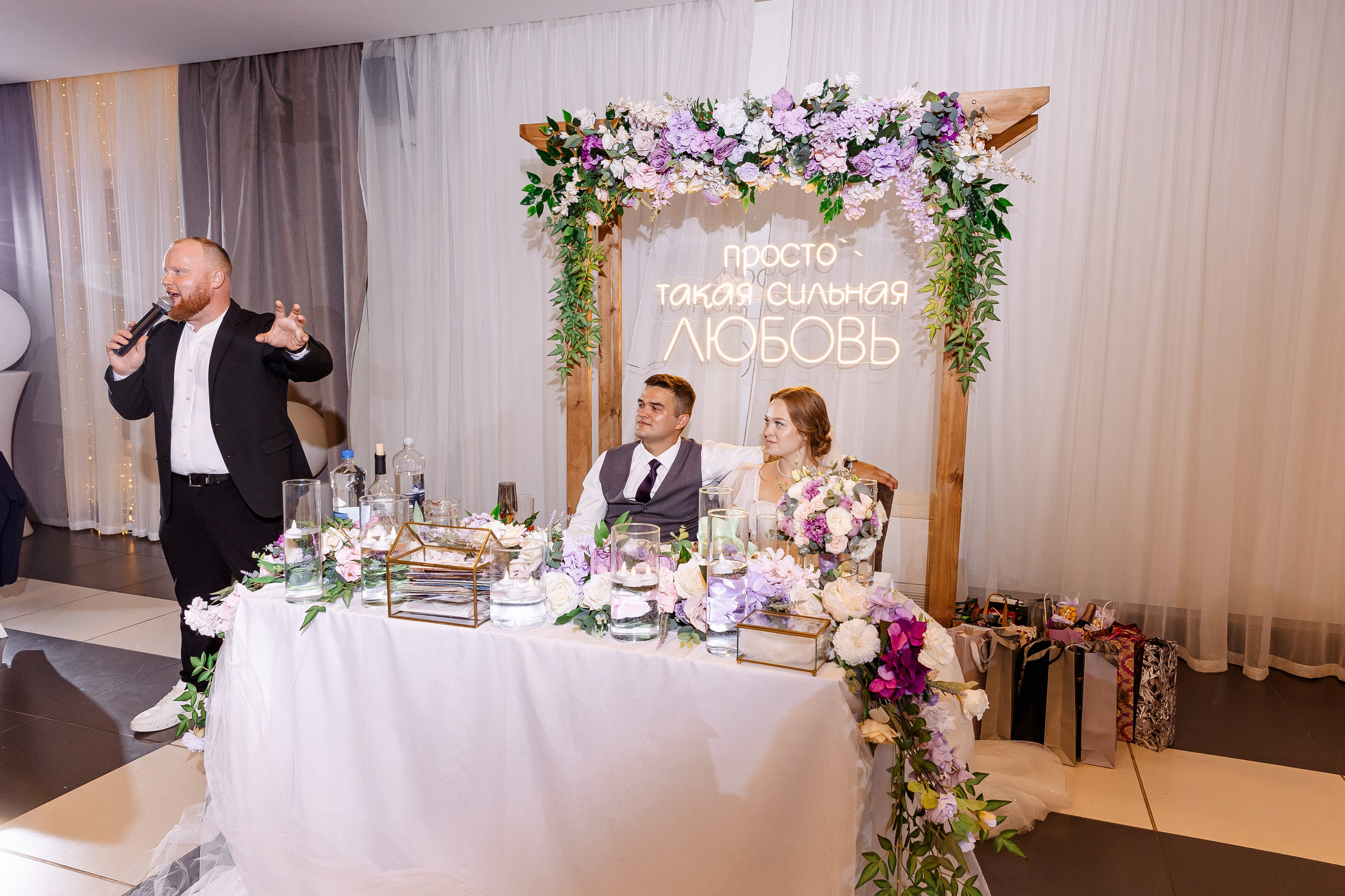 Любовь и Евгений. Свадебный и семейный фотограф в Челябинске Юлия Ишимова