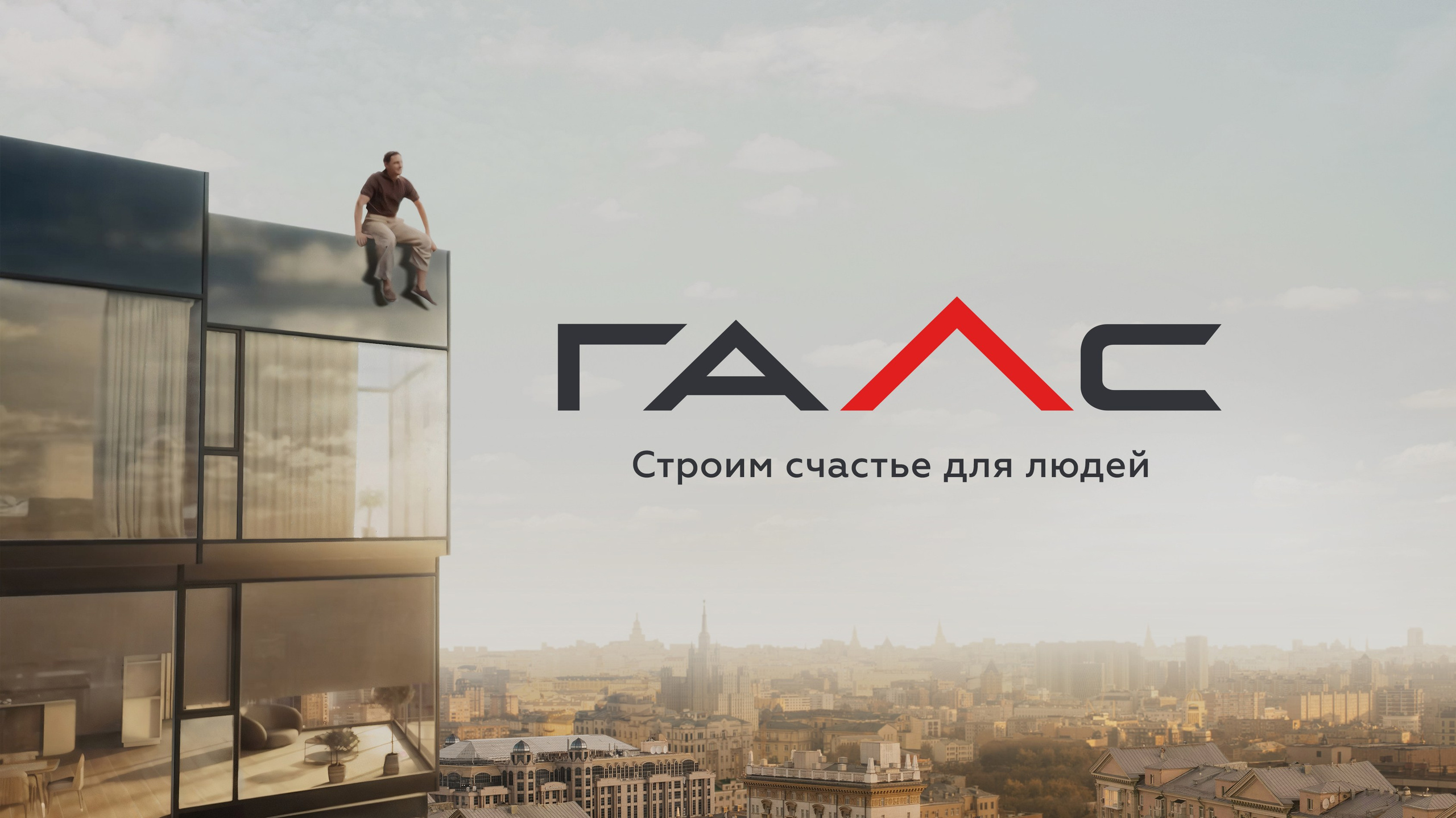 Постпродакшн и ретушь в Москве | Matte Paint для ГАЛС