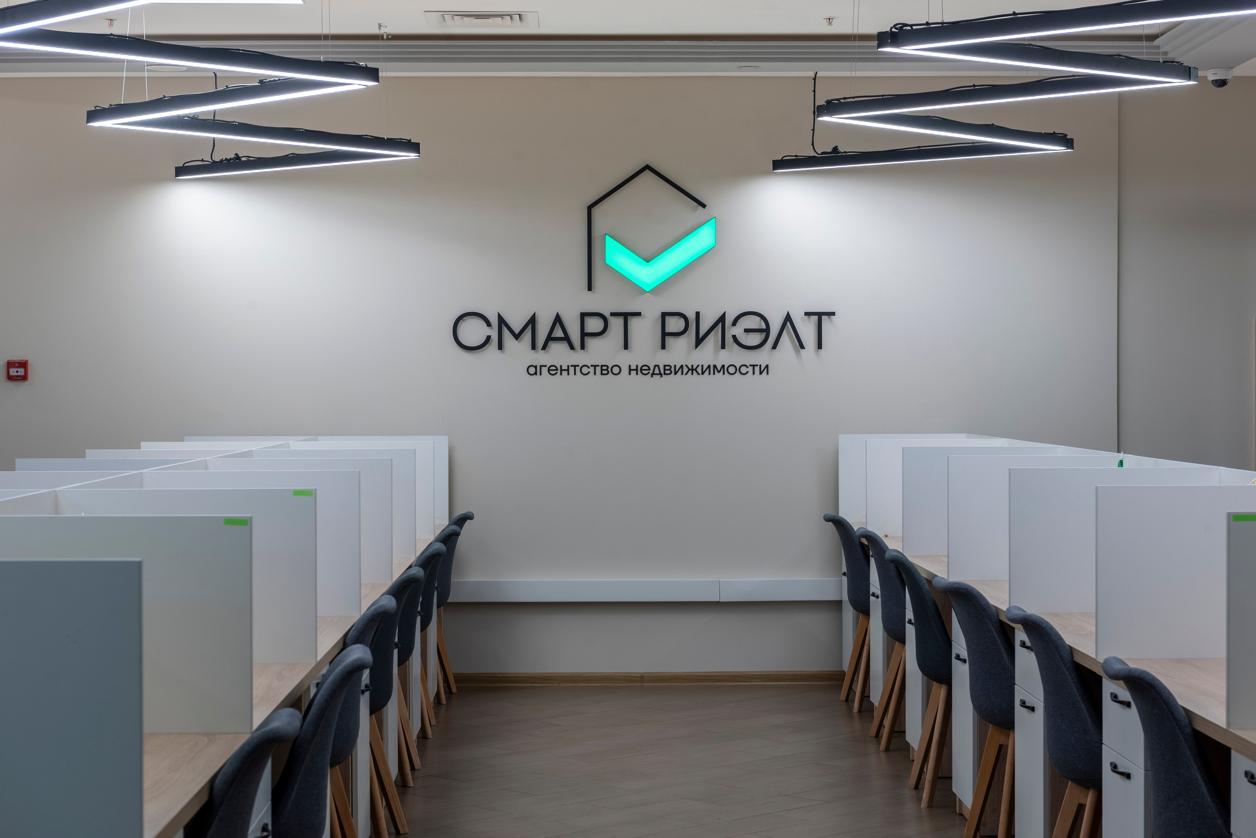 Агентство недвижимости Смарт Риэлт. Интерьерный и репортажный фотограф в Краснодаре Дмитрий Вальков