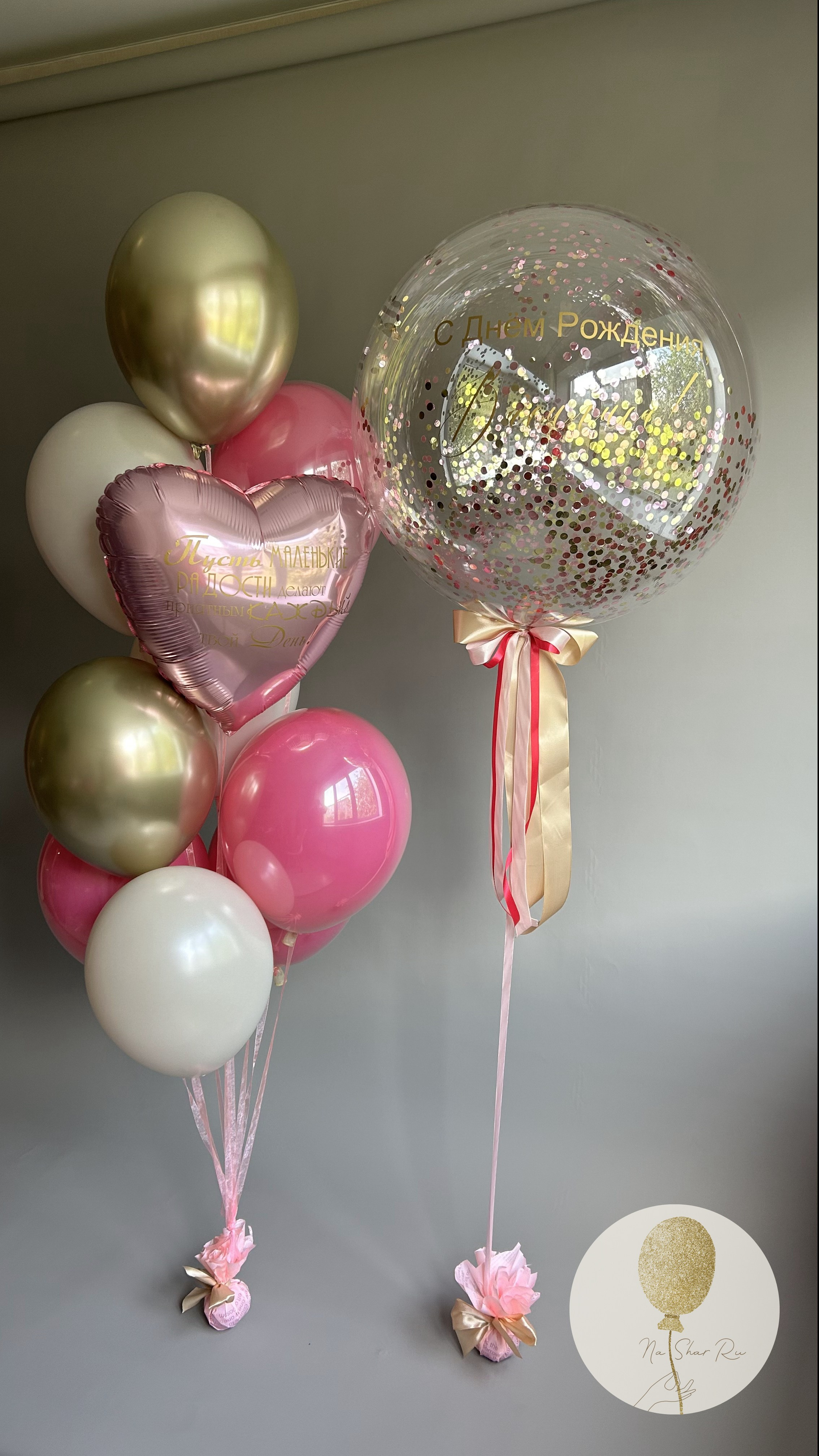 Шары для ребенка (девочка). Воздушные шары с гелием в Донецке