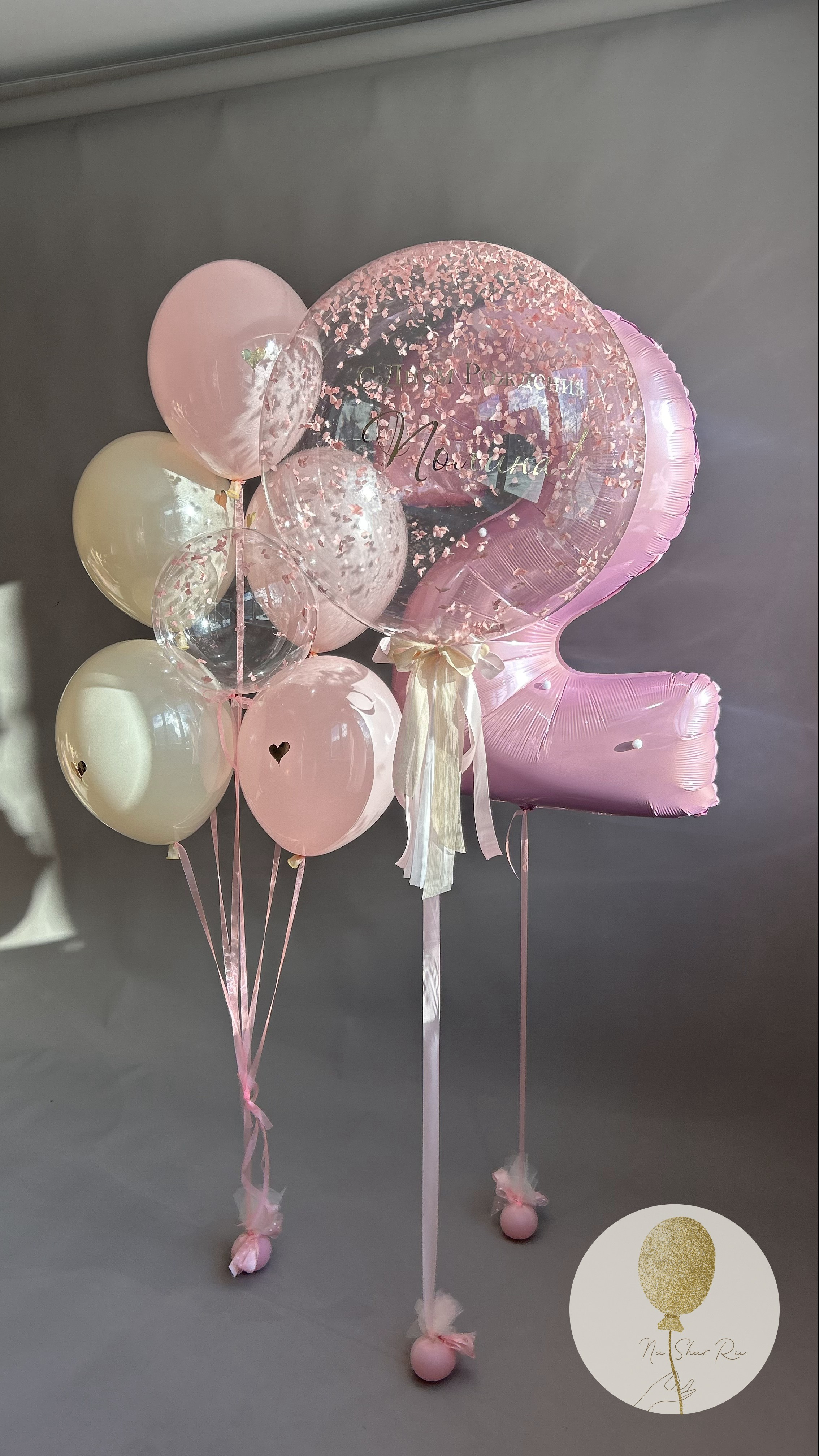 Шары для ребенка (девочка). Воздушные шары с гелием в Донецке