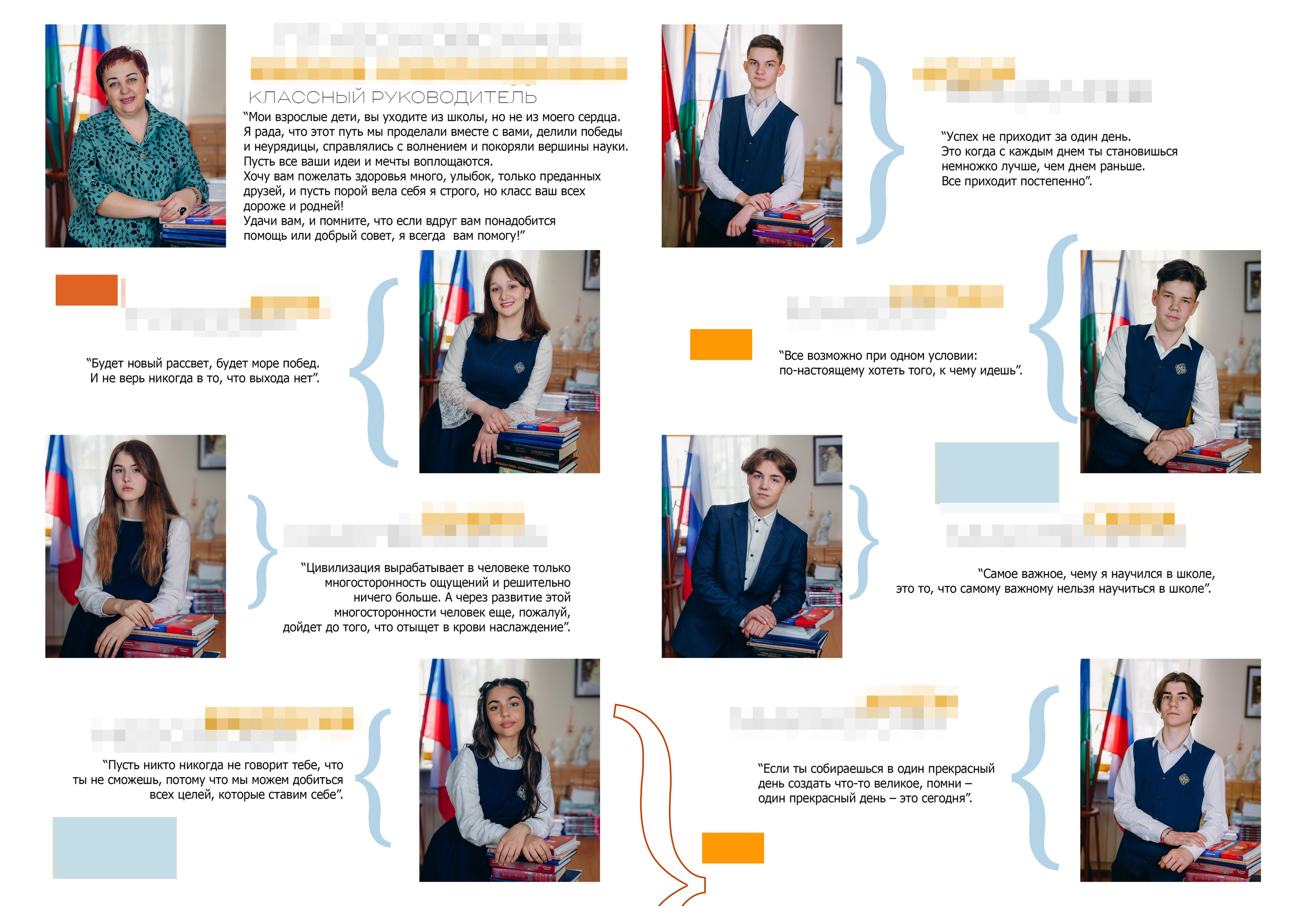 Выпускной альбом для 9 класса. Фотограф и режиссер Московко Екатерина