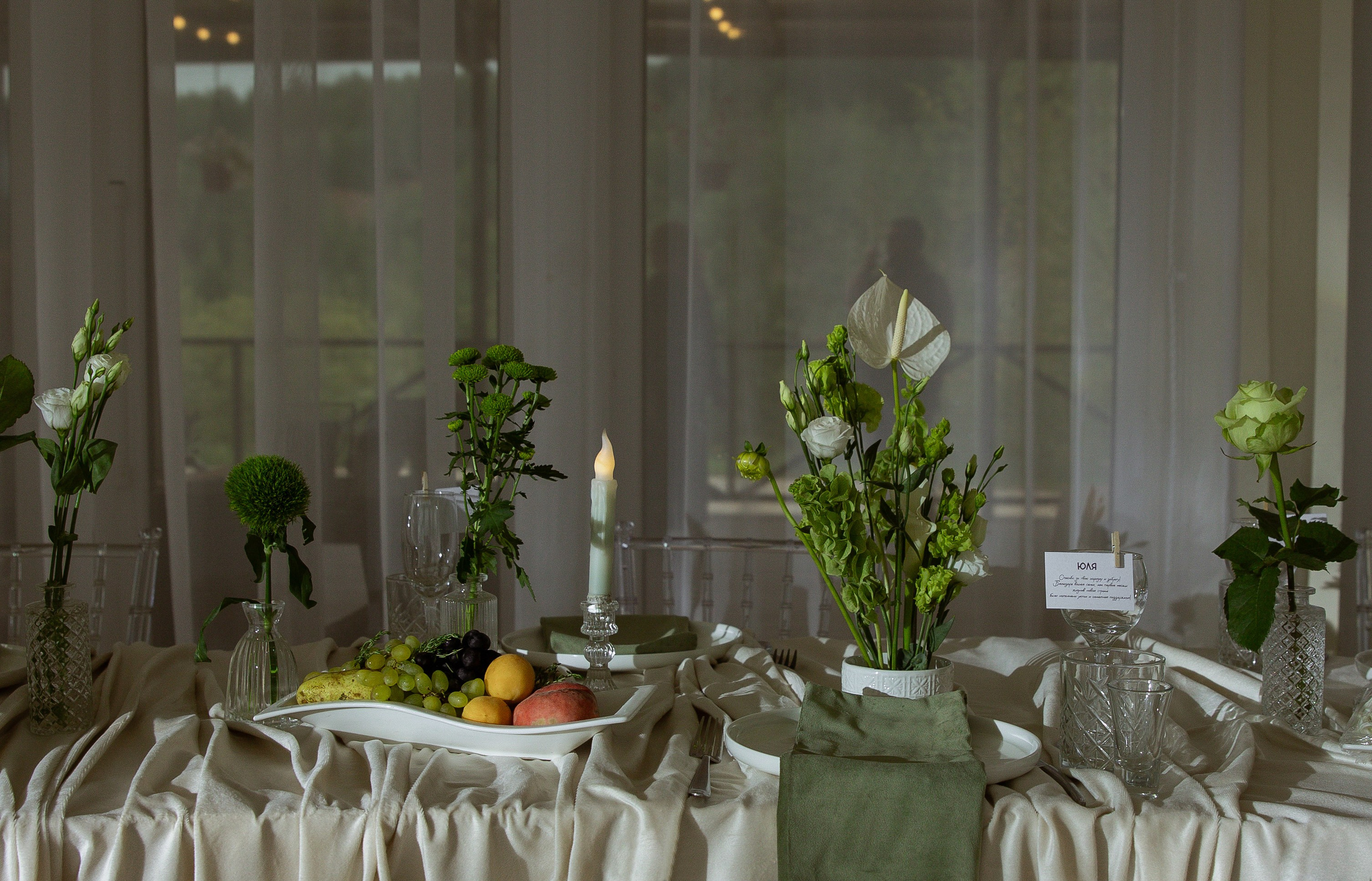 Глава первая: Свадьба. Свадебный фотограф Елена Рубцова