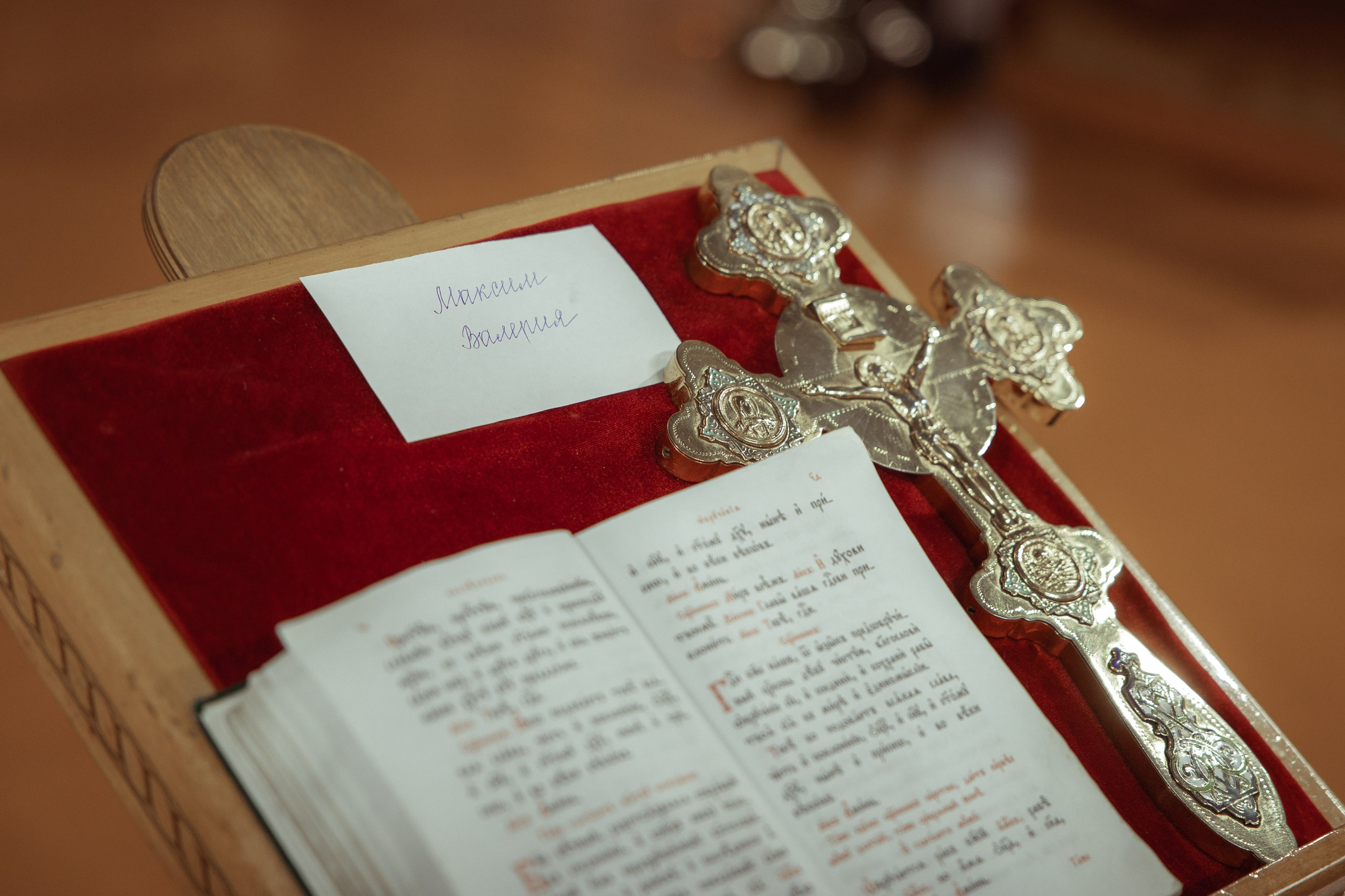 Таинство Венчания Максима и Валерии. Свято-Успенский храм. Фотограф на Крещение и Венчание Краснодарский край — Гранкина Юлия