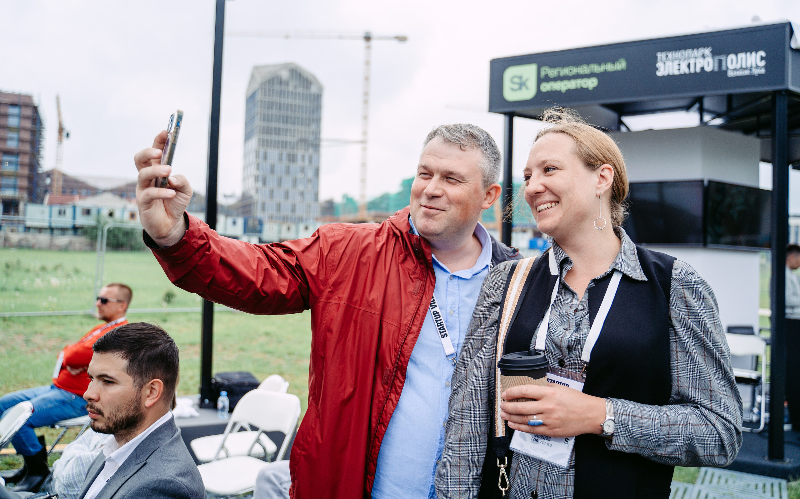 Startup Village 2023, XI Технологическая конференция / 2023. Саша Копылов, фотограф в Казани