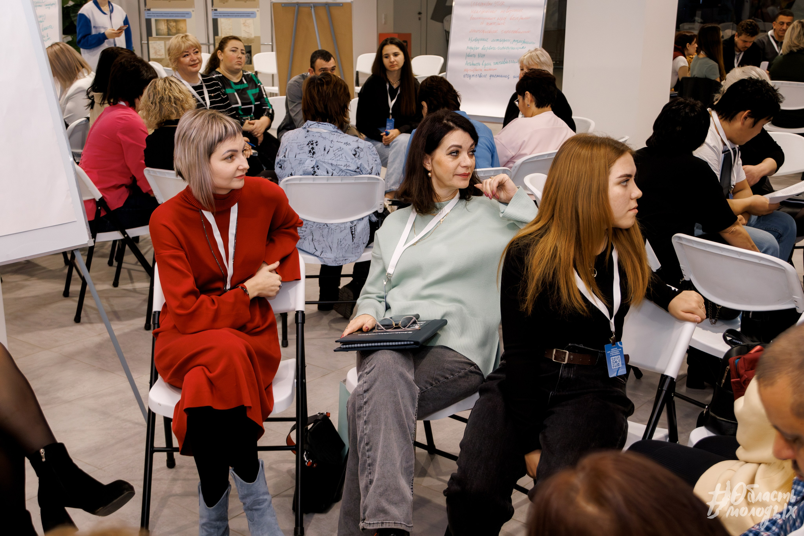 СЕМИНАР ДЛЯ СПЕЦИАЛИСТОВ — РОСМОЛОДЁЖ. Свадебный фотограф в Иркутске Бобылев Никита
